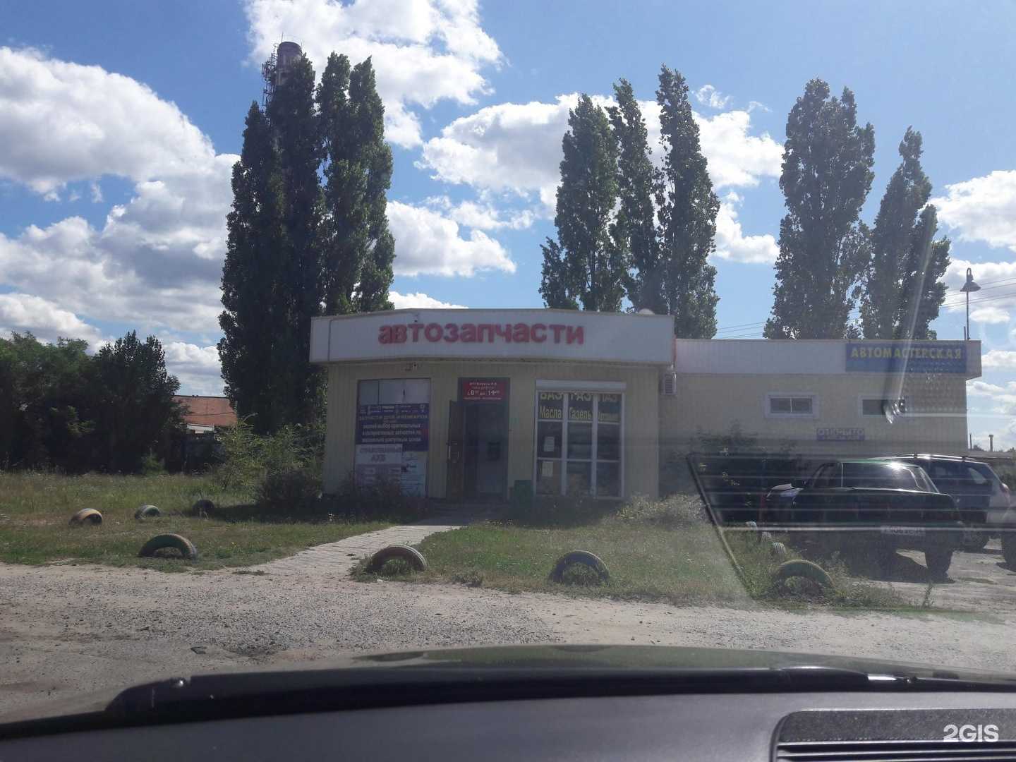 Отзывы на компанию Автомагазин в Воронеже c фото