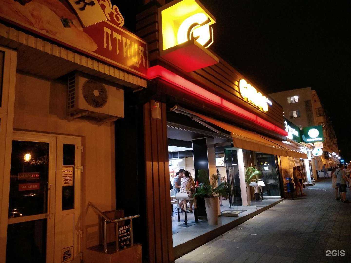 Отзывы на компанию МегаФон-Yota в Геленджике c фото - фотография 2 из 2