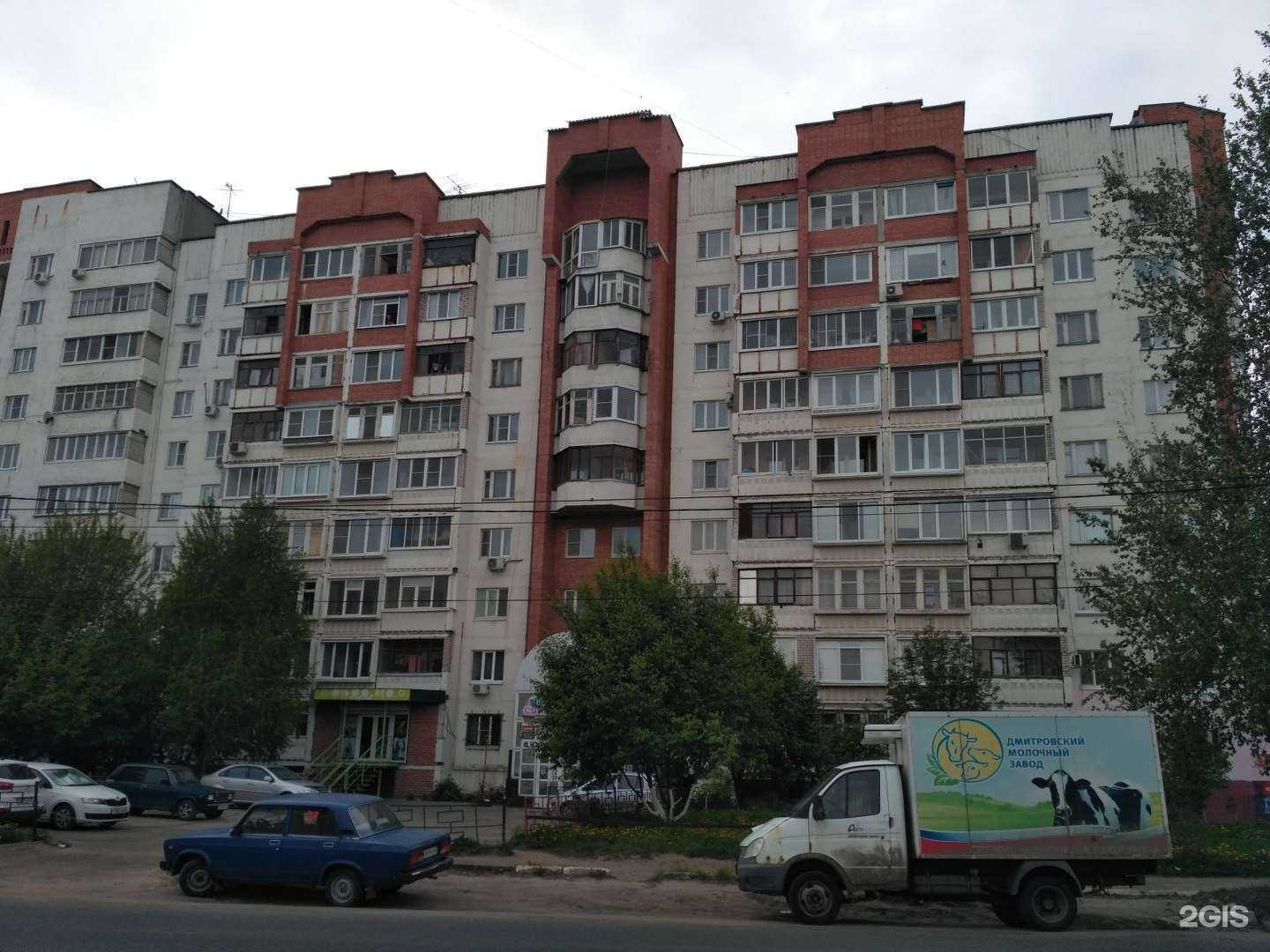 Отзывы на компанию Цифровой Мастер в Рязани c фото - фотография 2 из 2