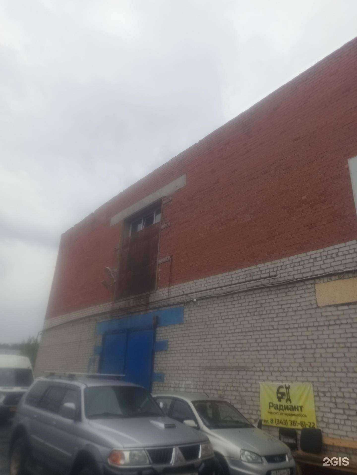 Отзывы на компанию Форд 196 в Екатеринбурге c фото - фотография 2 из 2