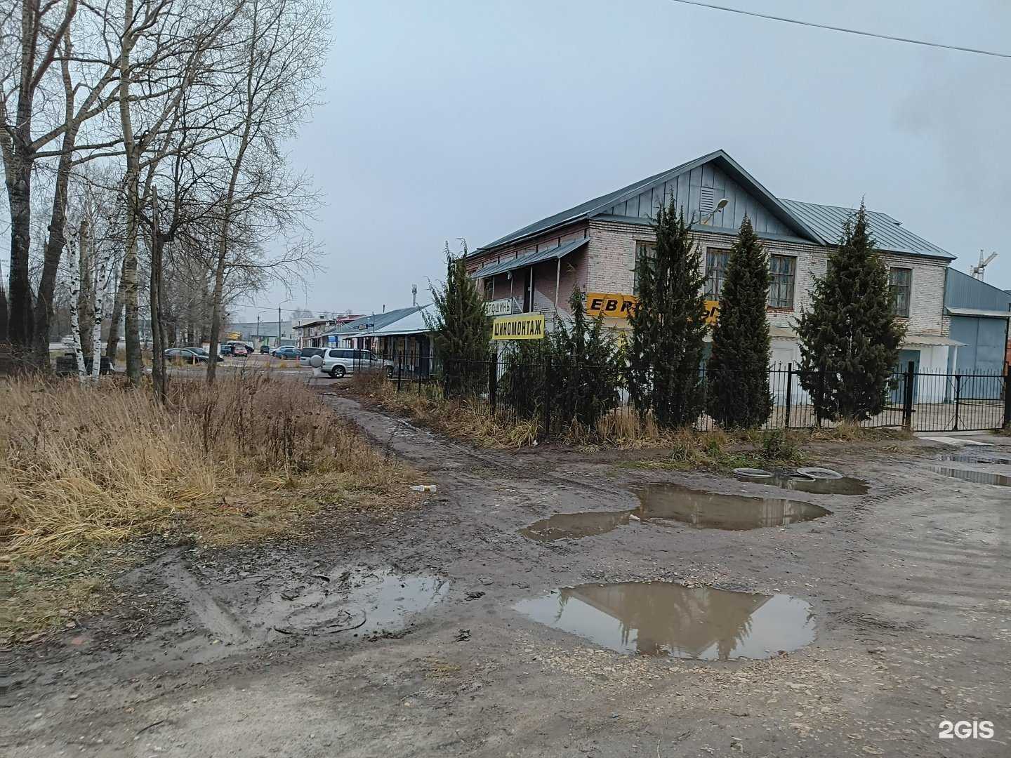 Отзывы на компанию АкваМастер в Йошкар-Оле c фото - фотография 2 из 2