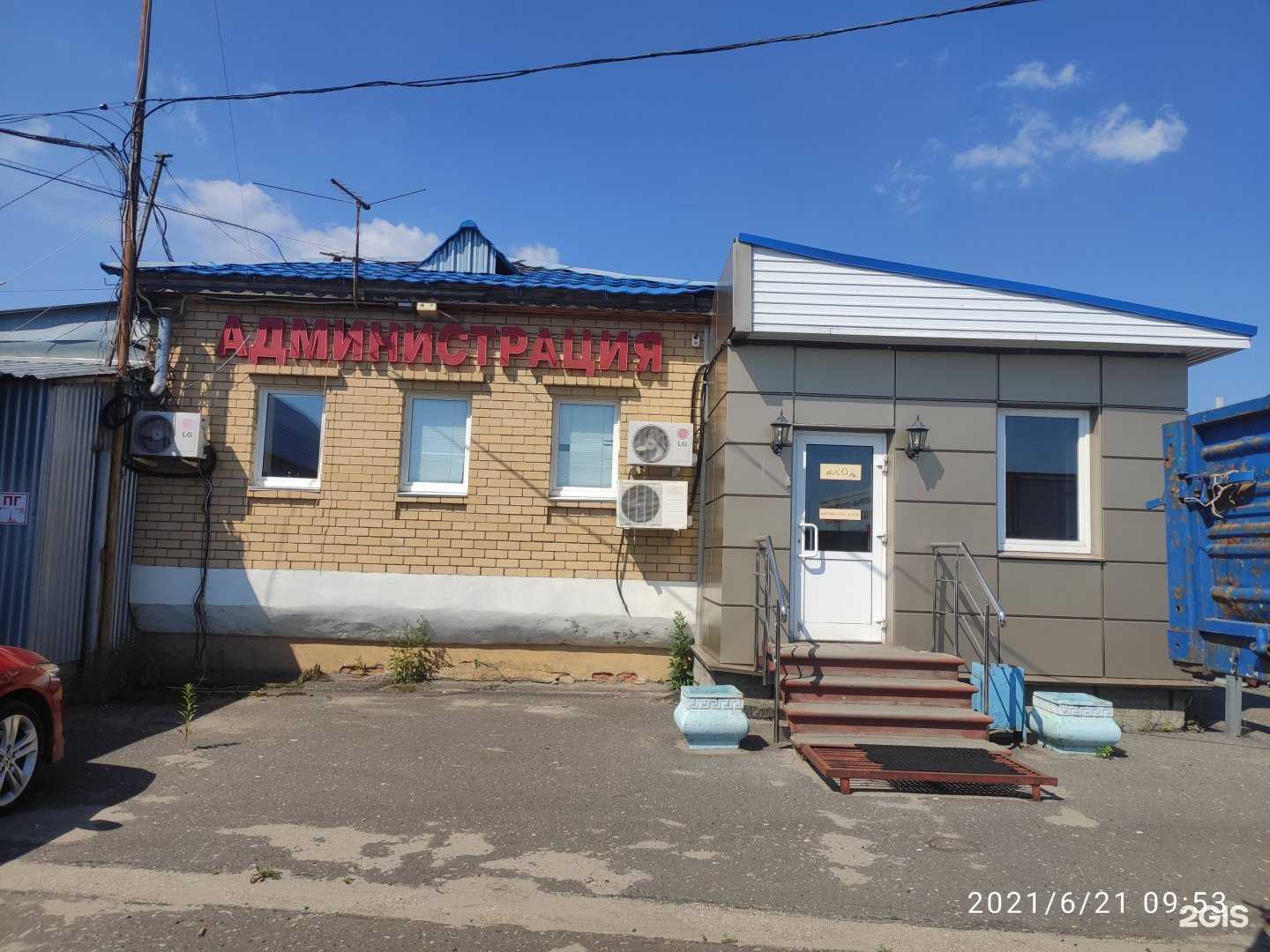 Отзывы на компанию Служба доставки газа в Нижнем Новгороде c фото