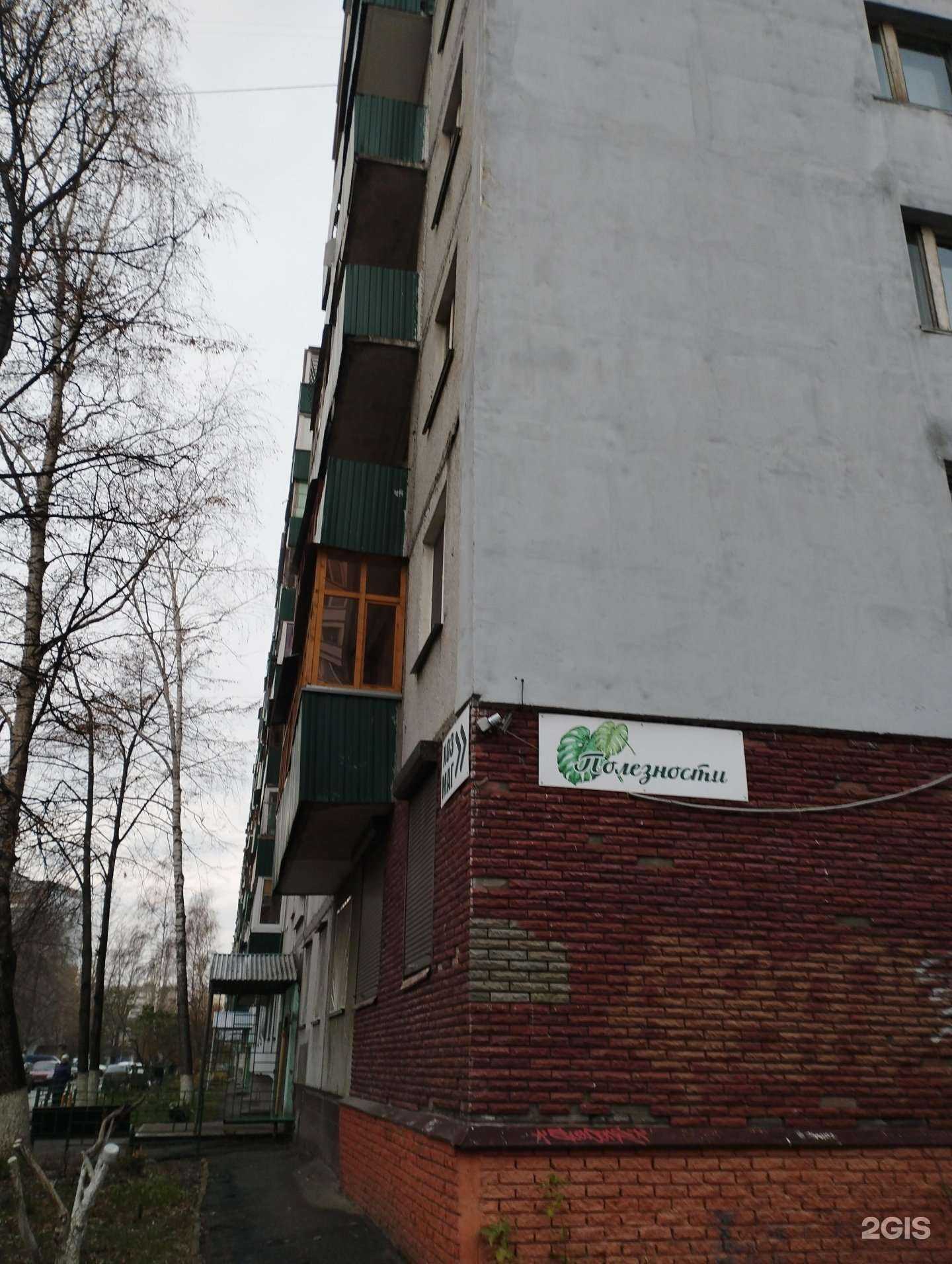 Отзывы на компанию Zazerkalom в Нижнем Новгороде c фото - фотография 2 из 2