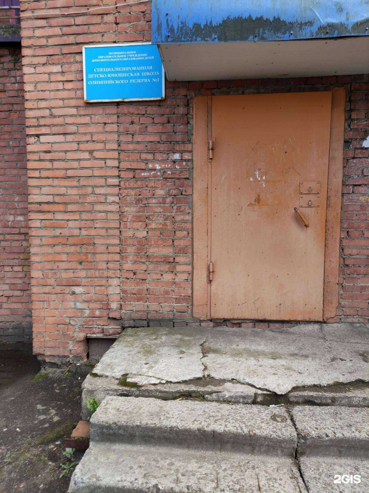 Отзывы на компанию Молодость в г. Рыбинск c фото