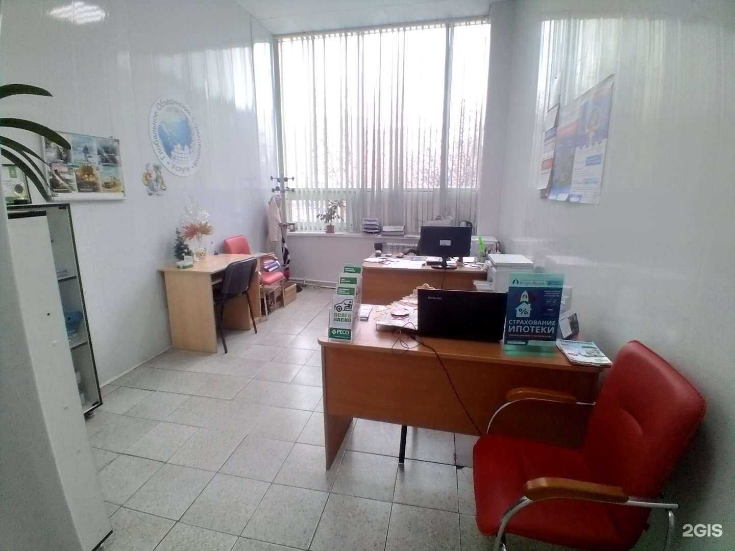 Отзывы на компанию Центр страхования в г. Магнитогорск c фото