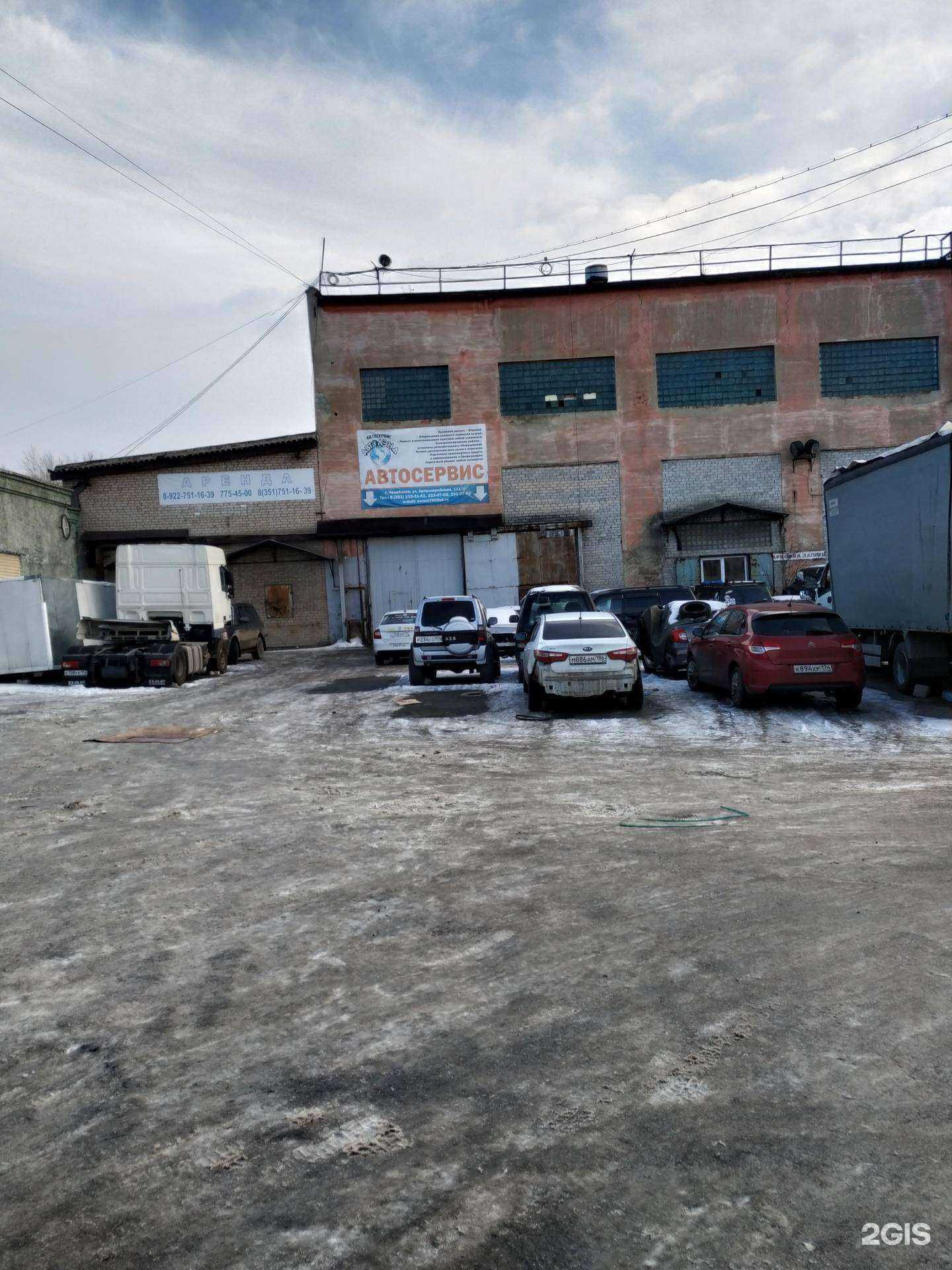 Отзывы на компанию Аврора в Челябинске c фото