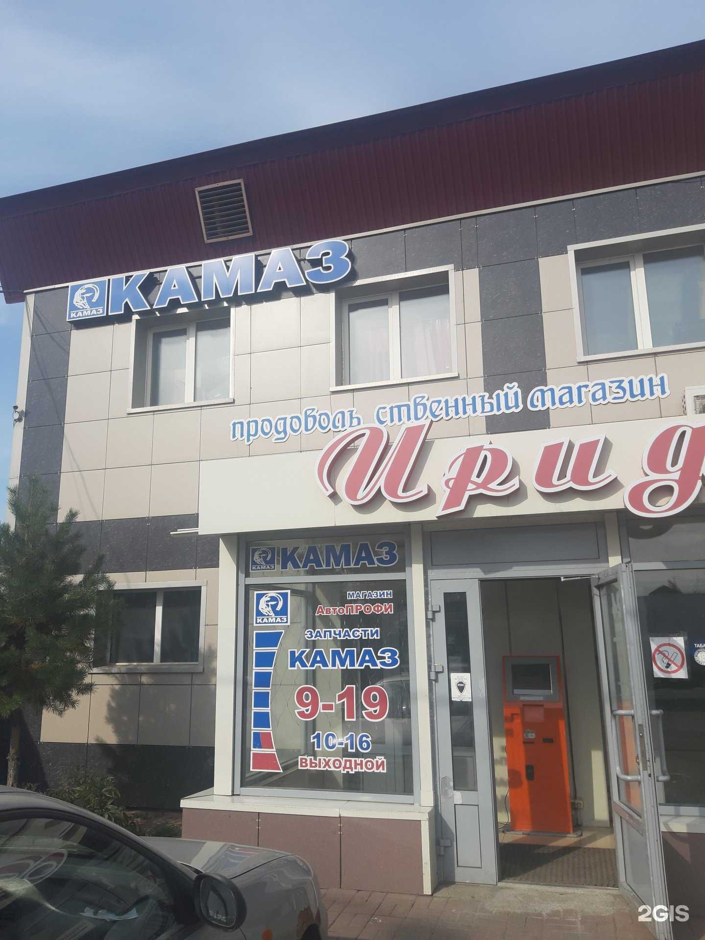 Отзывы на компанию Автопрофи в г. Кемерово c фото