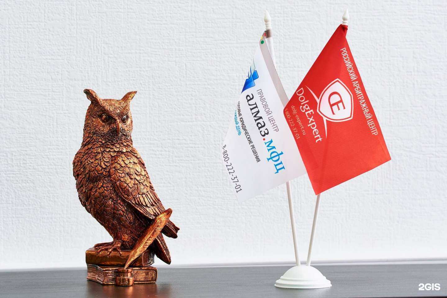 Отзывы на компанию алмаз.мфц в Новосибирске c фото