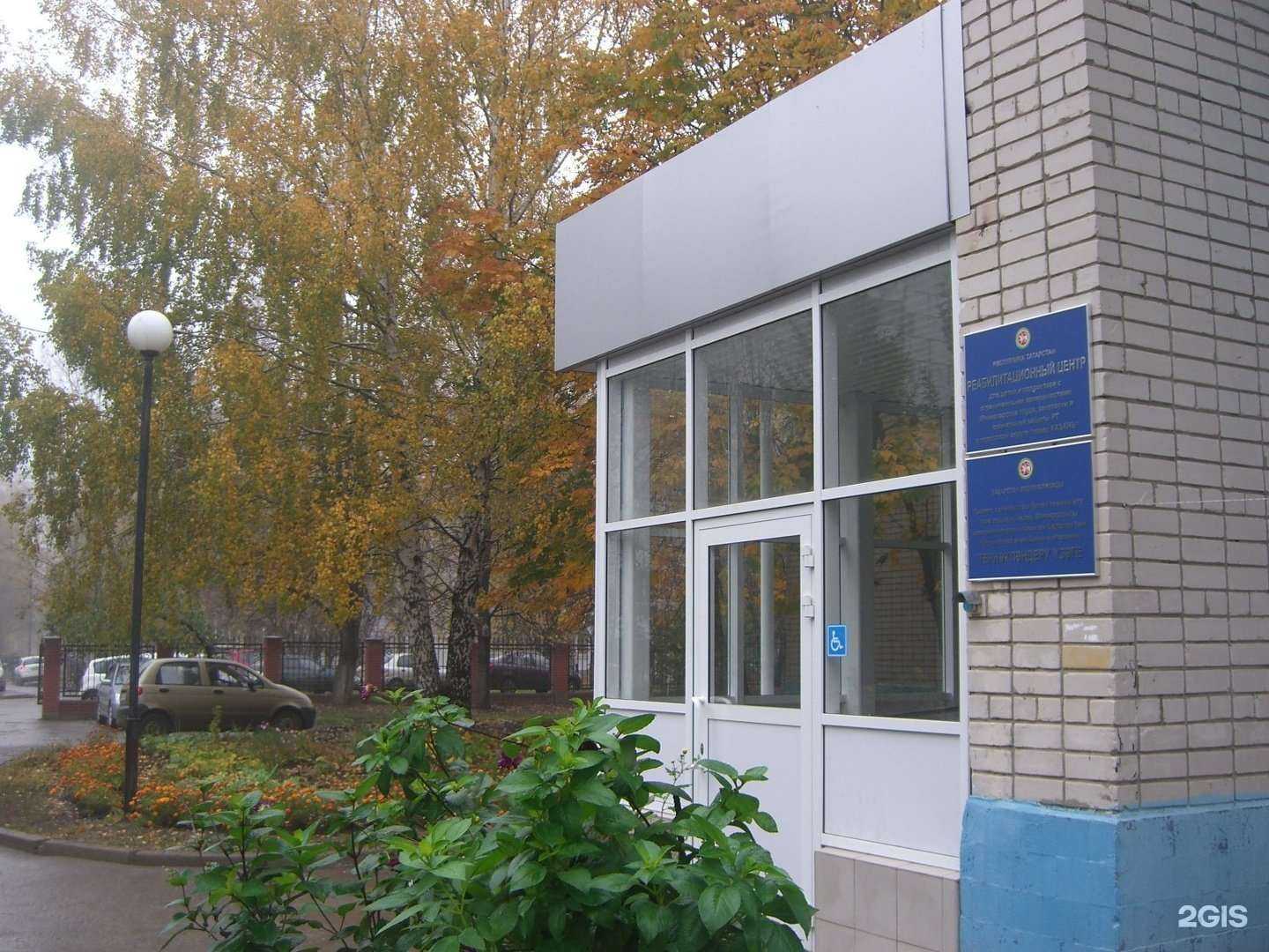 Отзывы на компанию Солнечный в Казани c фото