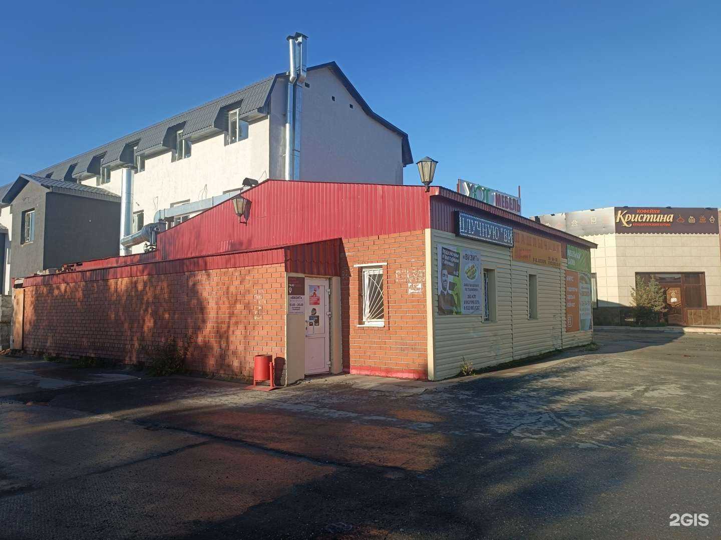 Отзывы на компанию Визит в Новом Уренгое c фото - фотография 2 из 2