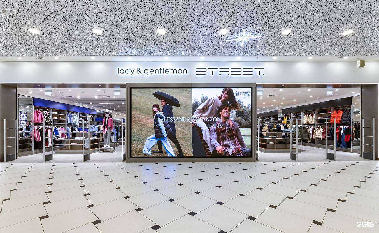 Отзывы на компанию lady & gentleman Street в Екатеринбурге c фото