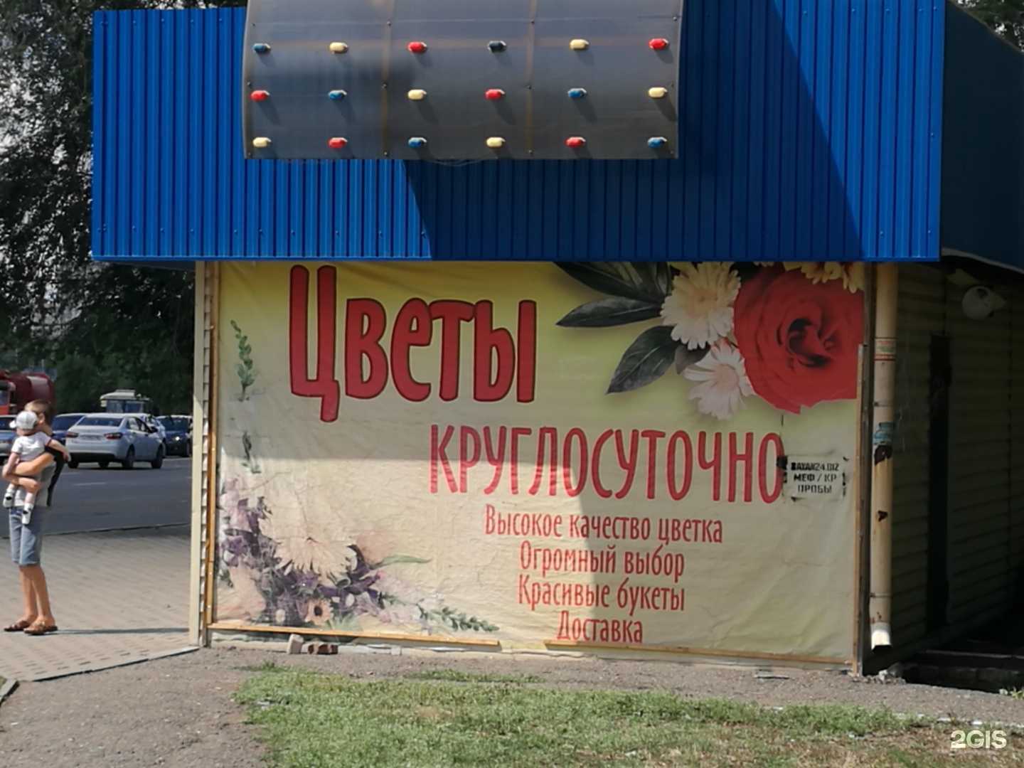 Отзывы на компанию Цветочный магазин в Оренбурге c фото