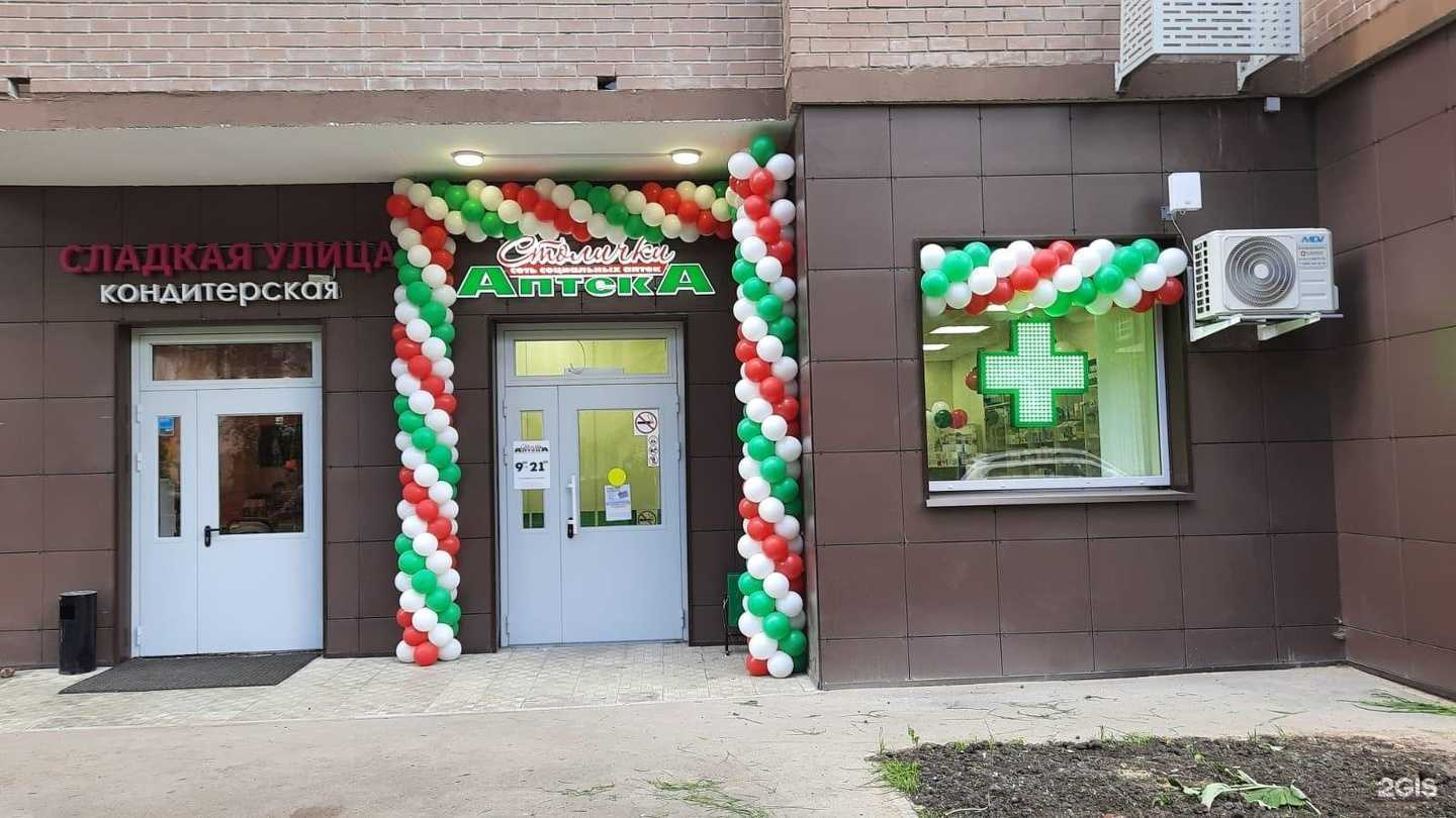 Отзывы на компанию Столички в Химках c фото