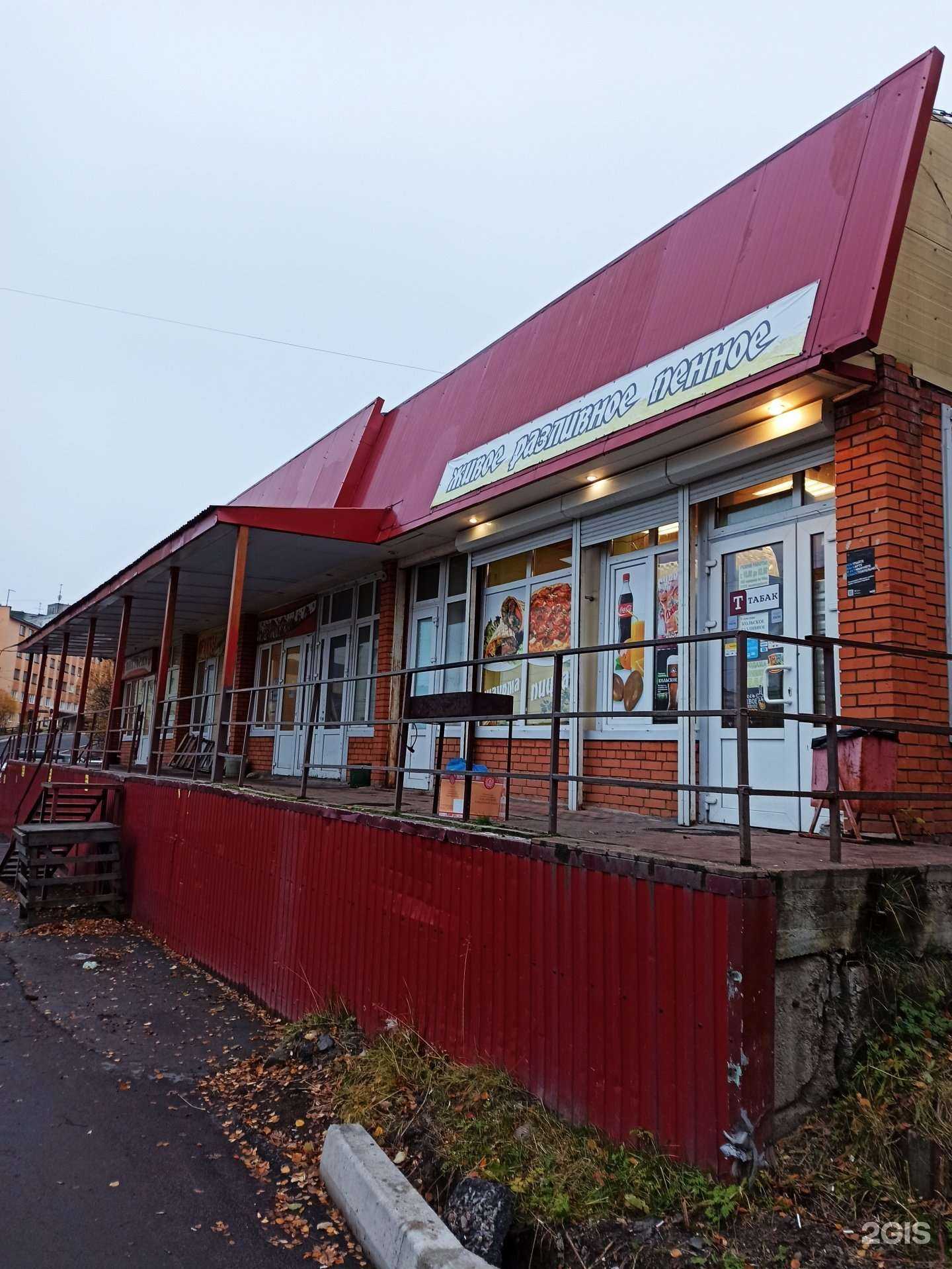 Отзывы на компанию Живая вода в Мурманске c фото