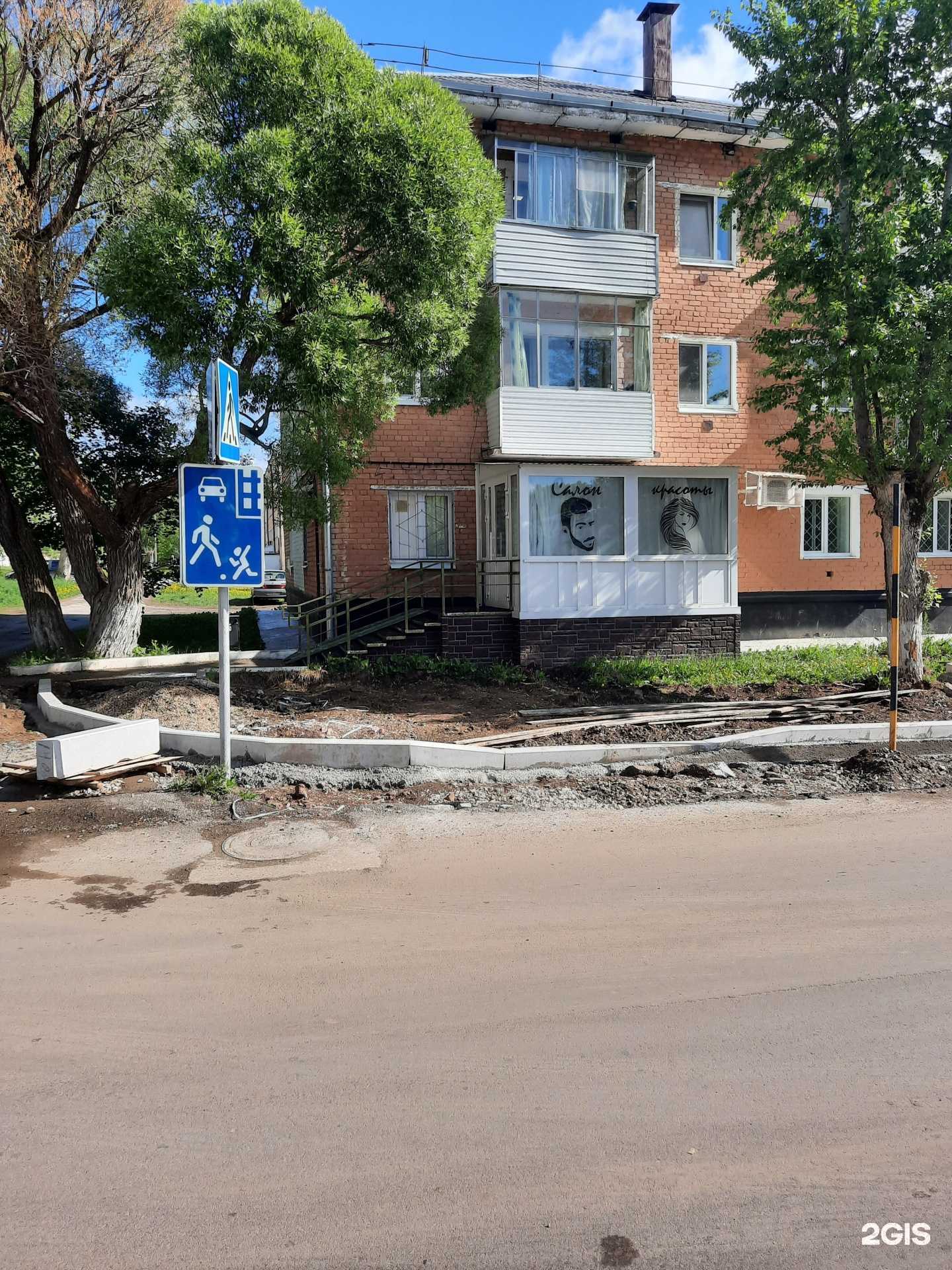 Отзывы на компанию Саша в Перми c фото