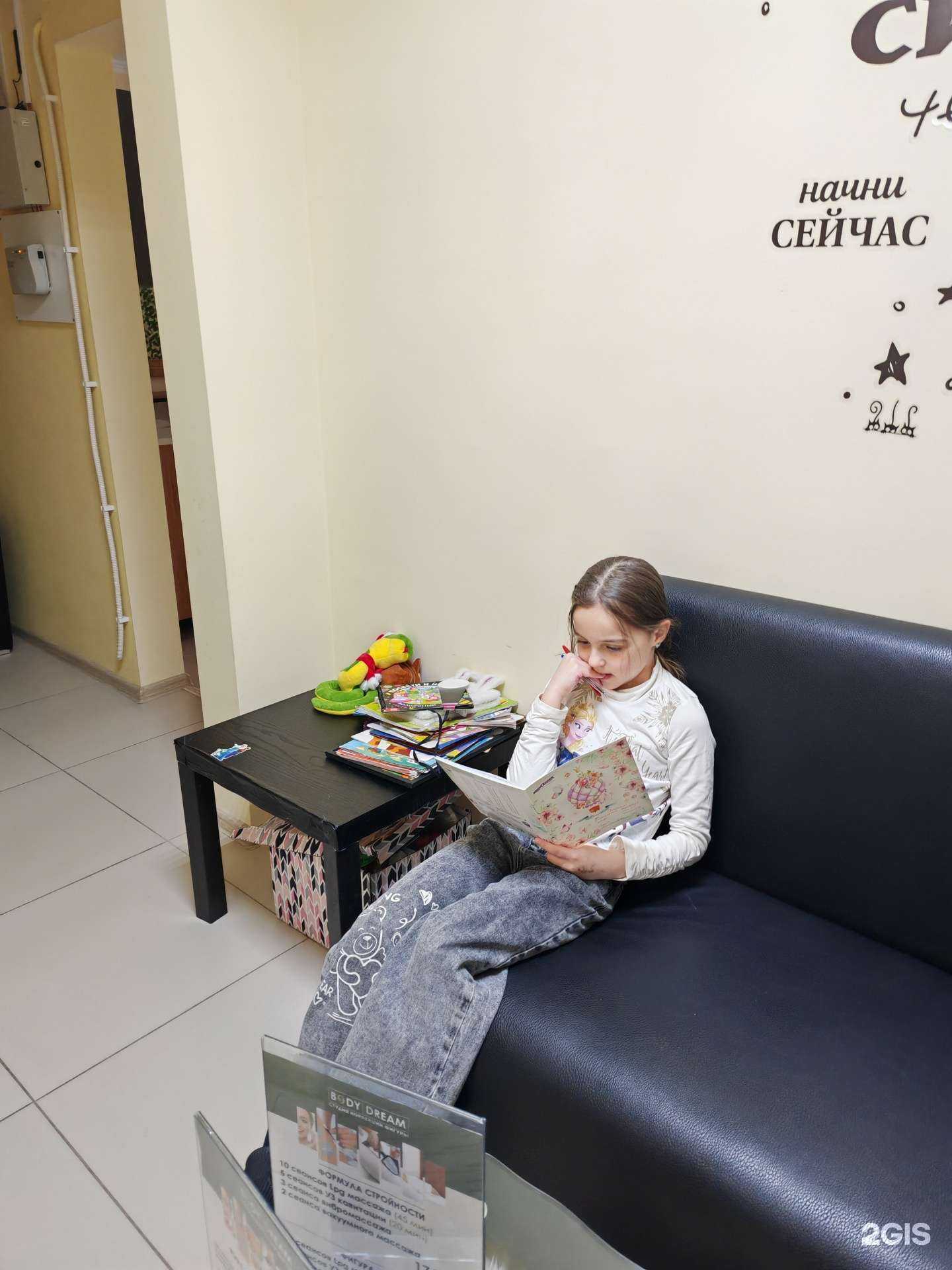 Отзывы на компанию BodyDream в Барнауле c фото