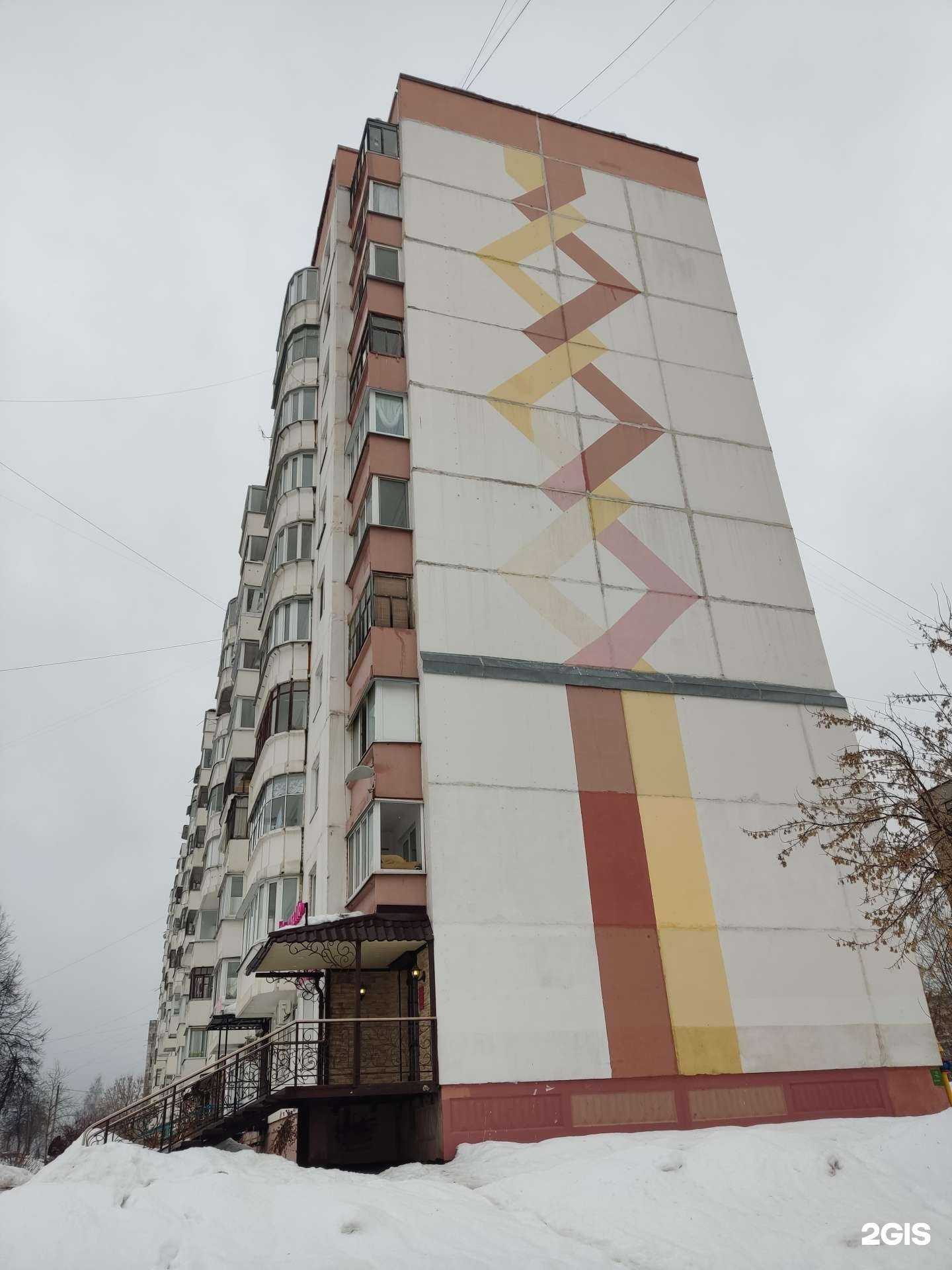 Отзывы на компанию Сварной в Перми c фото - фотография 2 из 2