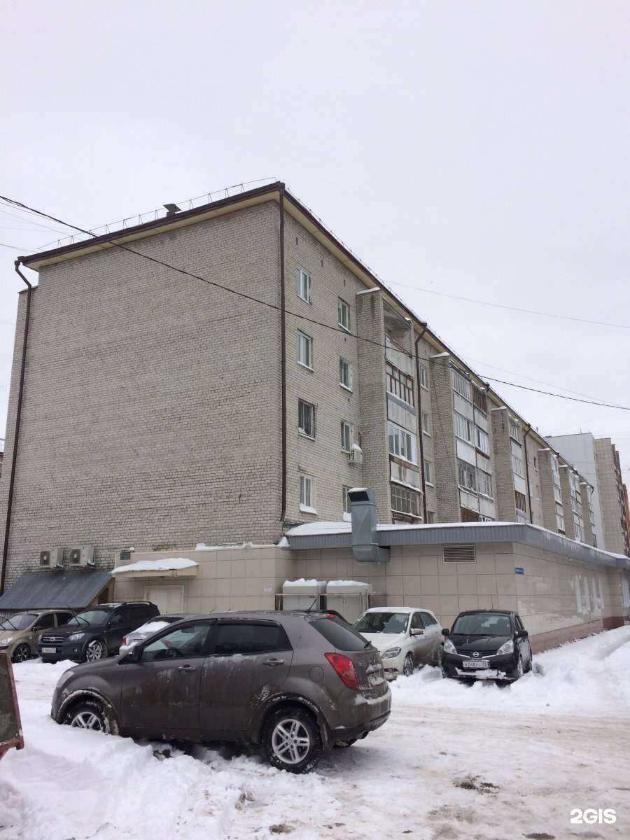 Отзывы на компанию Магнит косметик в Тюмени c фото - фотография 2 из 2