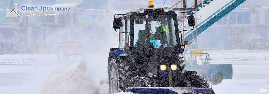 Отзывы на компанию CleanUp Company в Костроме c фото