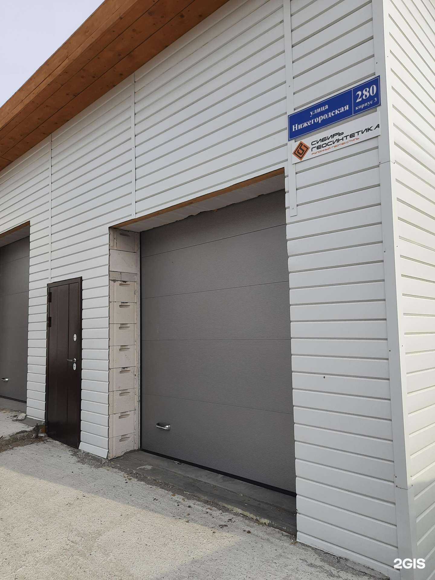 Отзывы на компанию Сибирь геосинтетика в Новосибирске c фото