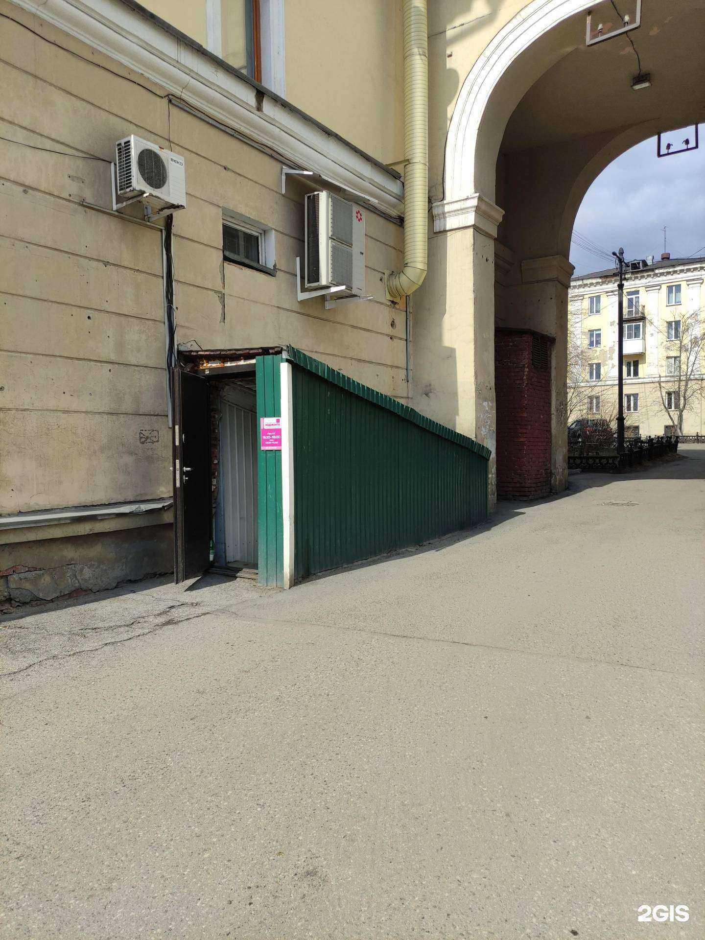 Отзывы на компанию Маджента в Новокузнецке c фото