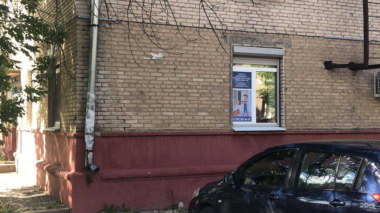 Отзывы на компанию Термоконтур в г. Подольск c фото