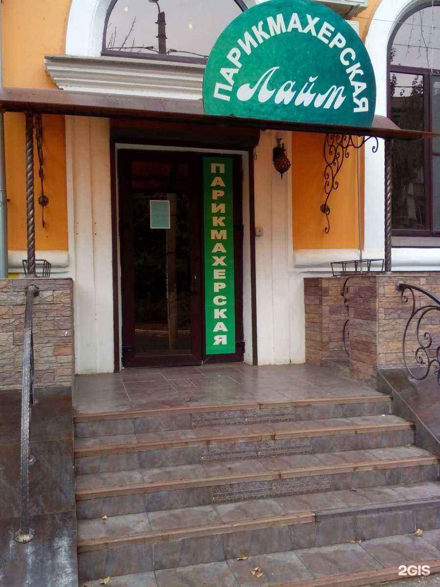 Отзывы на компанию Лайм в Астрахани c фото