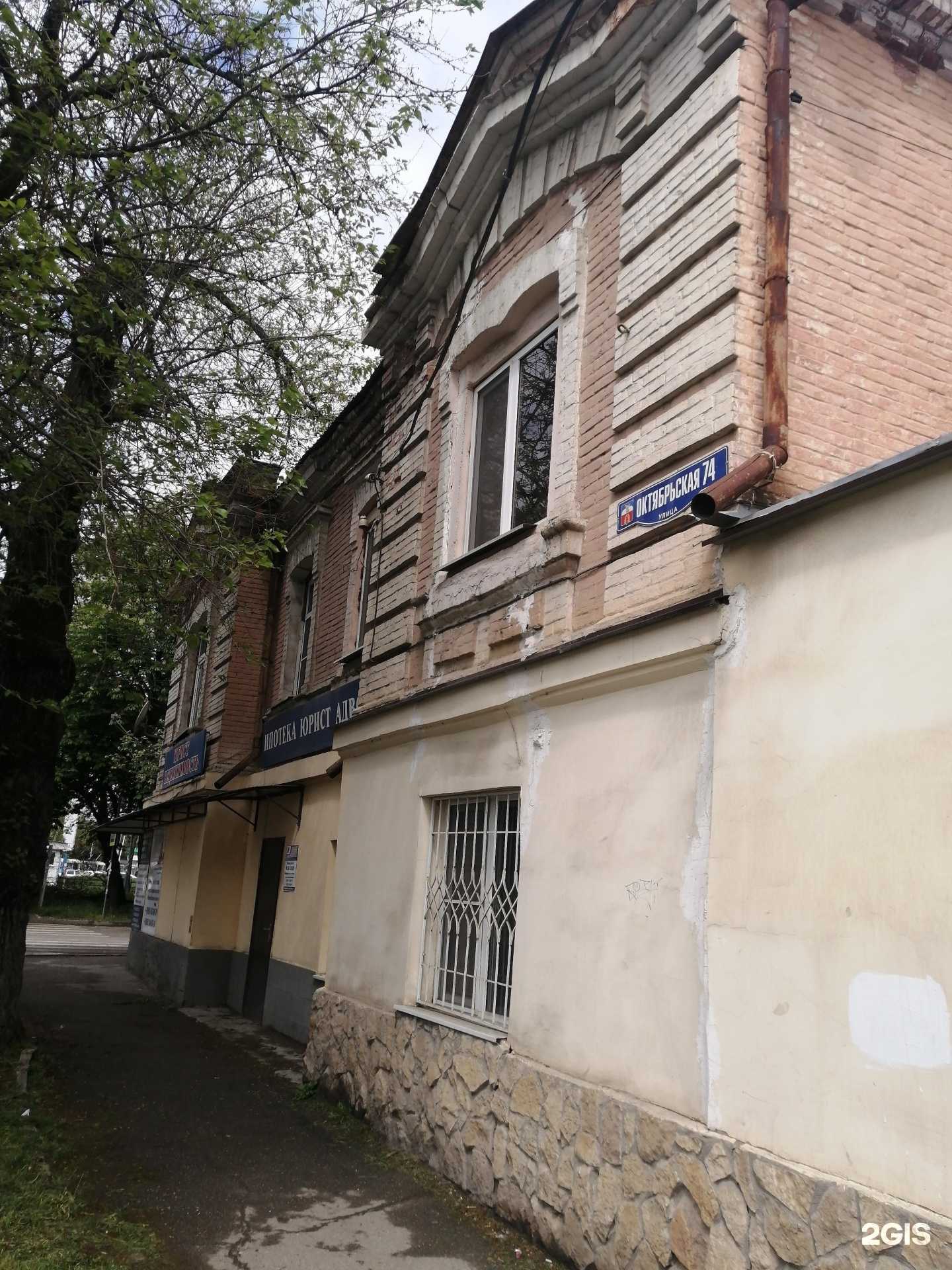 Отзывы на компанию Like service в Пятигорске c фото - фотография 2 из 2