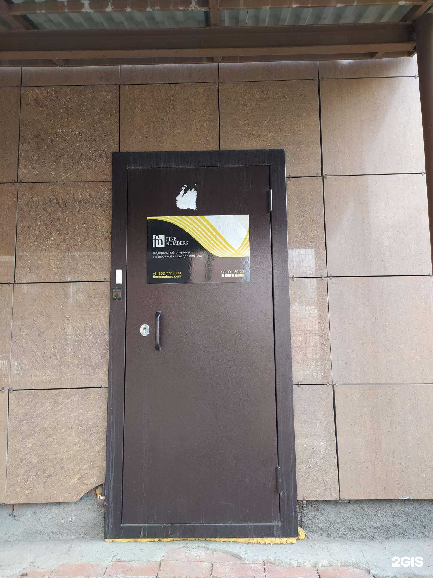 Отзывы на компанию Файнамберс в г. Новосибирск c фото