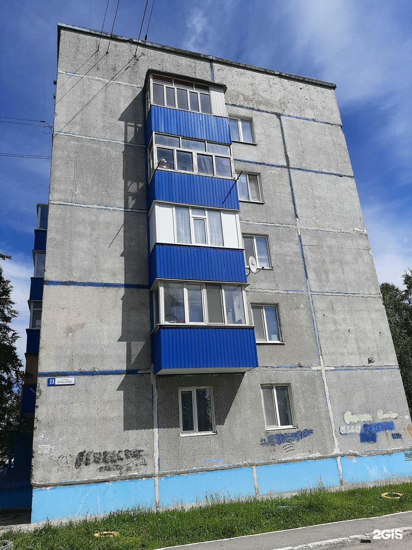 Отзывы на компанию Hair style в Сургуте c фото - фотография 2 из 2