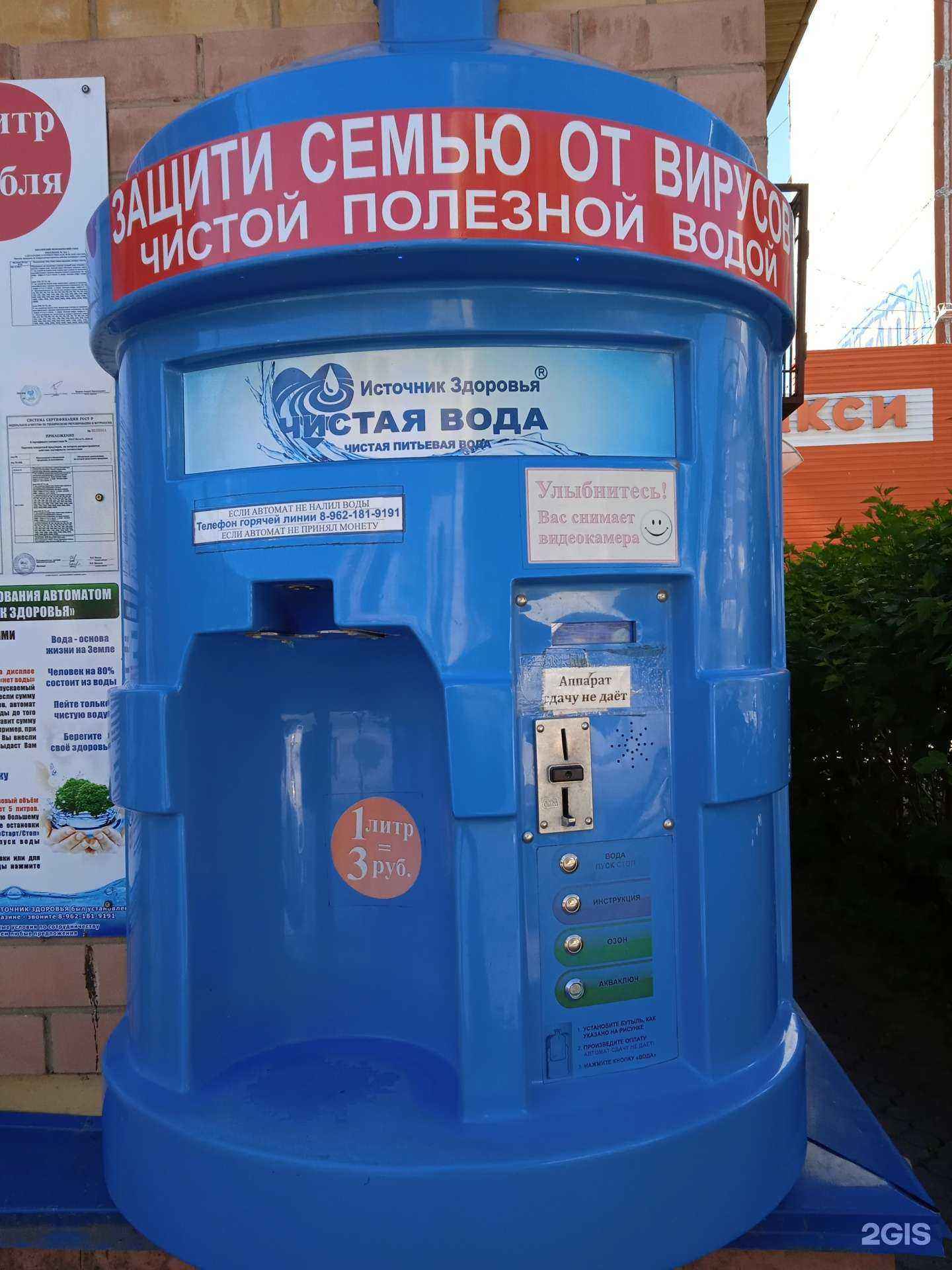 Отзывы на компанию Айсберг в Костроме c фото