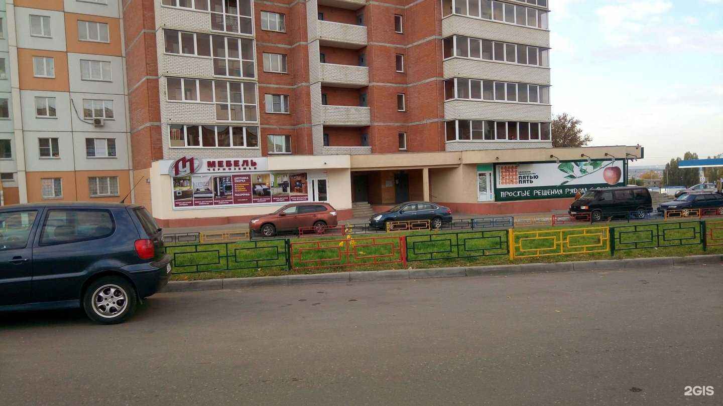 Отзывы на компанию Mx-Sport36 в Воронеже c фото - фотография 2 из 2