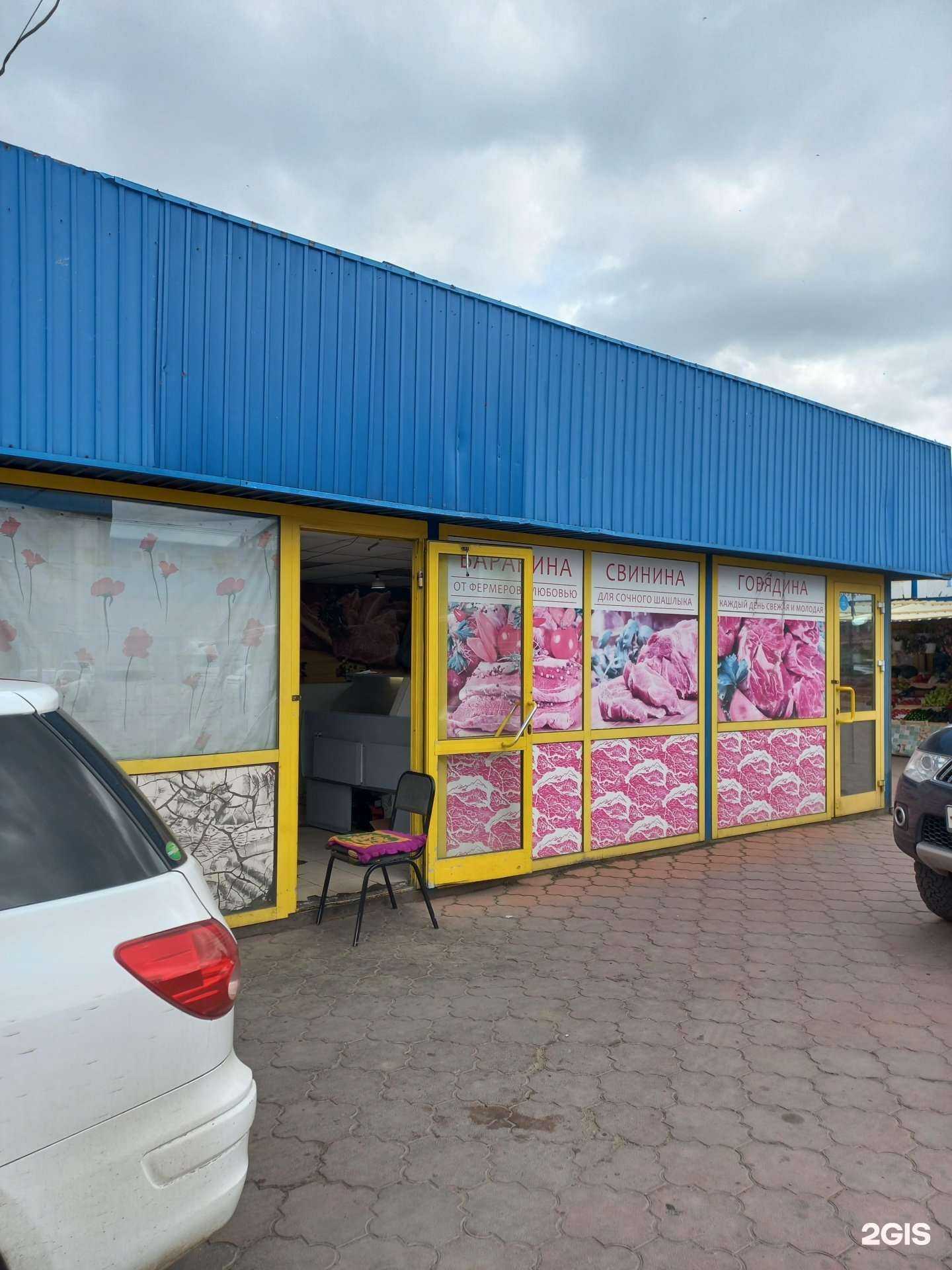 Отзывы на компанию Магазин фермерского мяса в Иркутске c фото