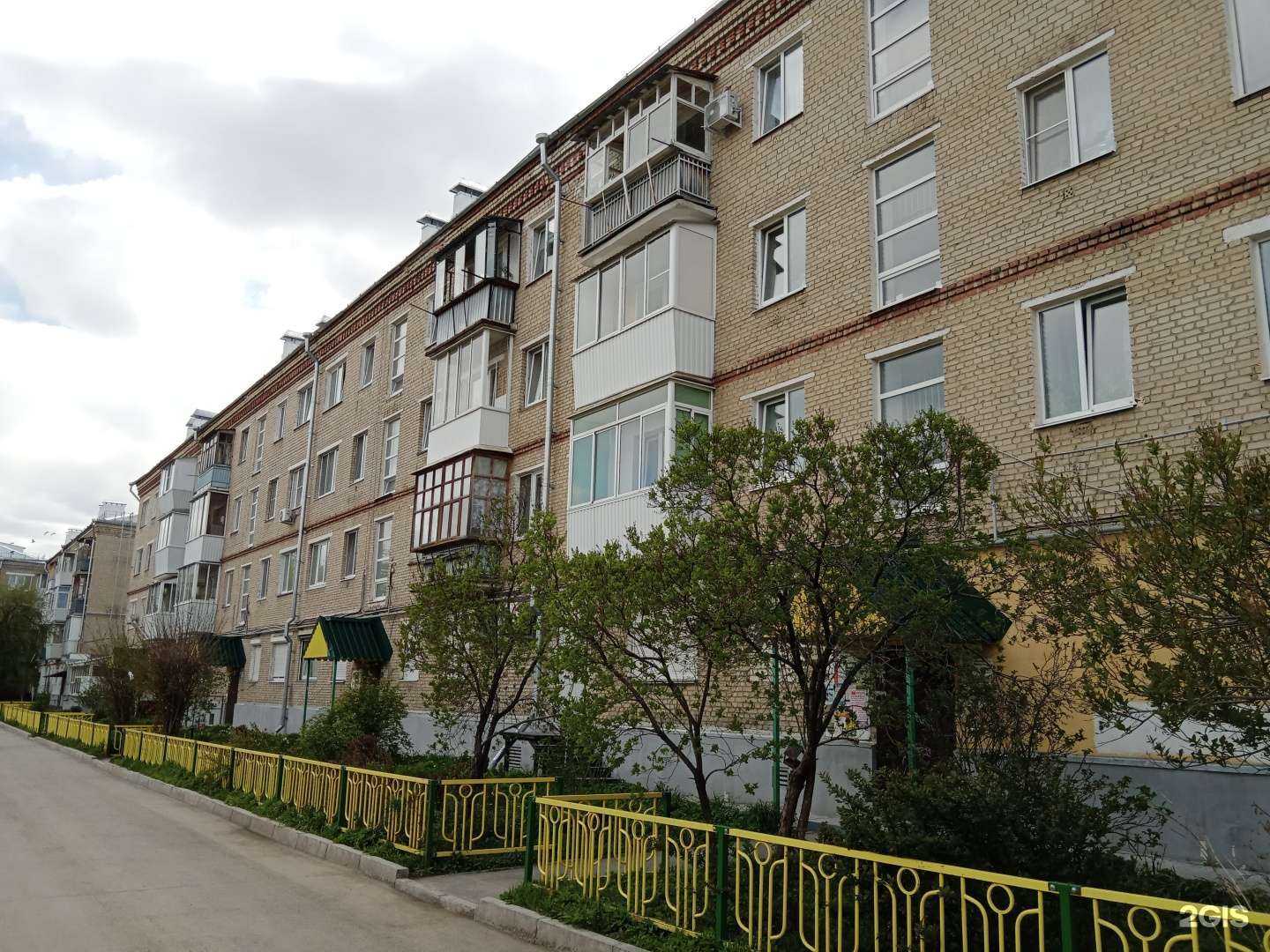 Отзывы на компанию Шик для дам в Каменске-Уральском c фото - фотография 2 из 2