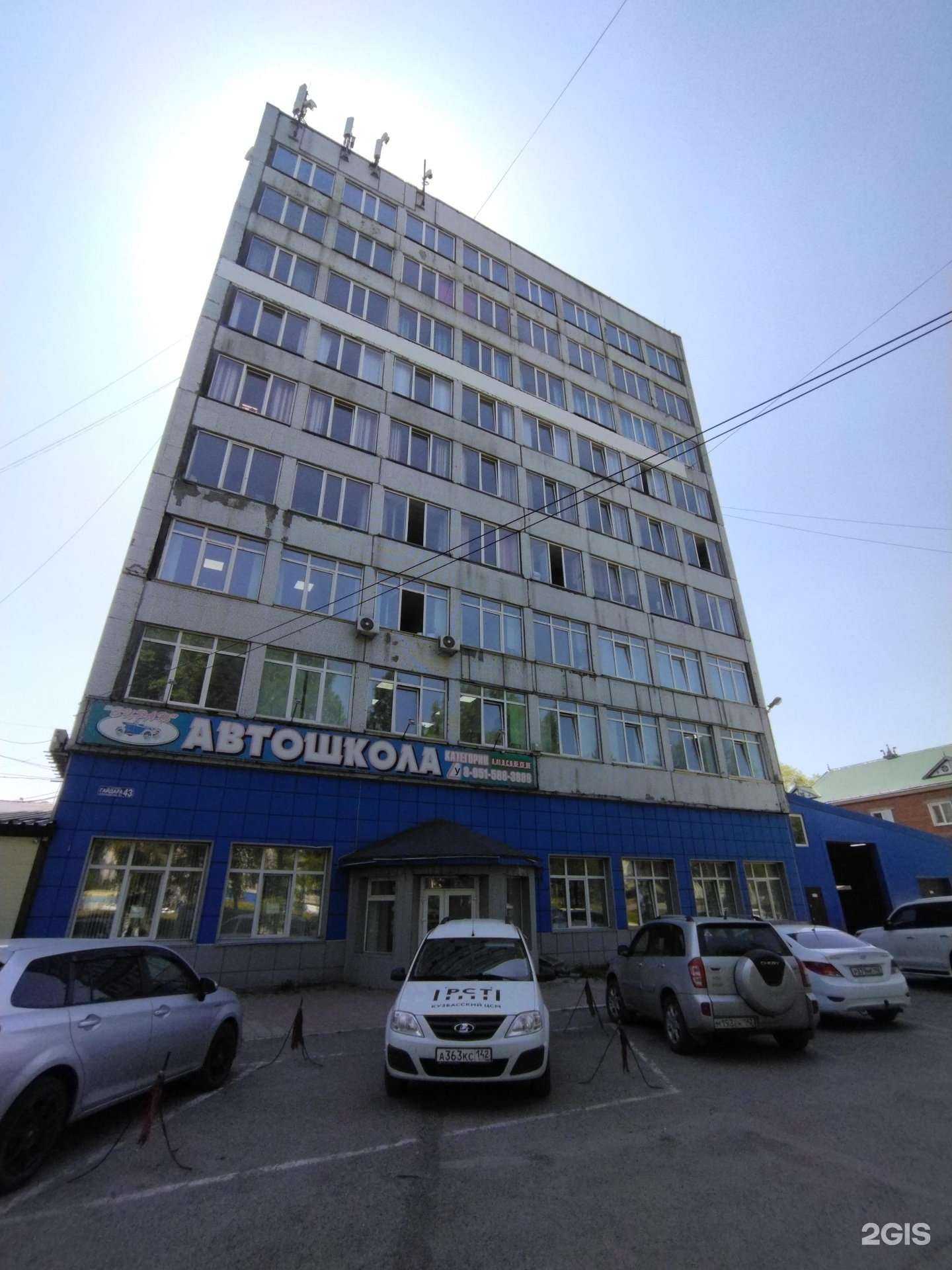 Отзывы на компанию Вираж в Прокопьевске c фото - фотография 2 из 2