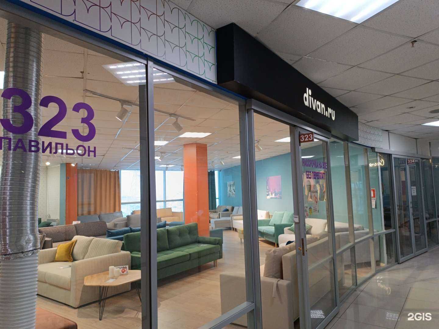Отзывы на компанию divan.ru в г. Якутск c фото
