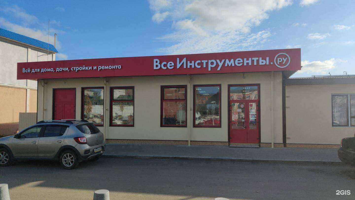Отзывы на компанию ВсеИнструменты.ру в Шуи c фото