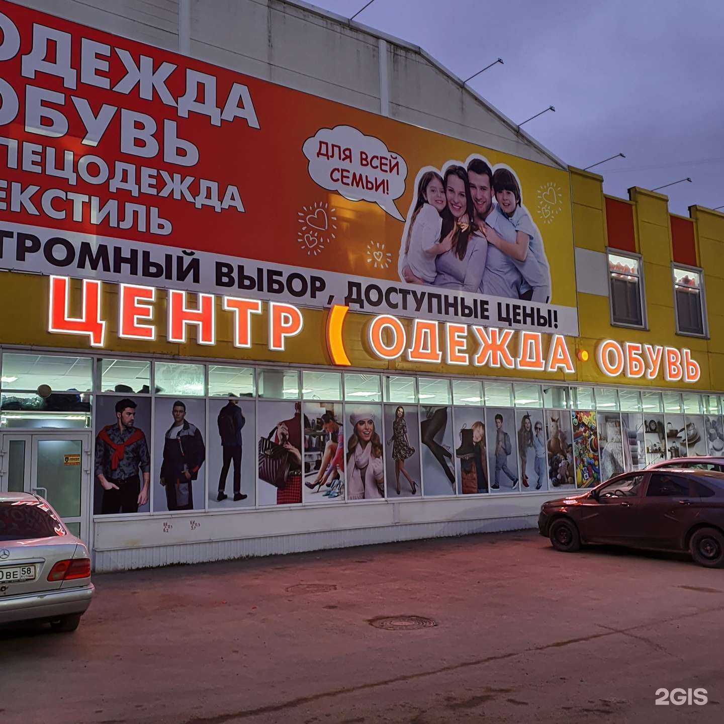 Отзывы на компанию Сорбон-1 в г. Вологда c фото