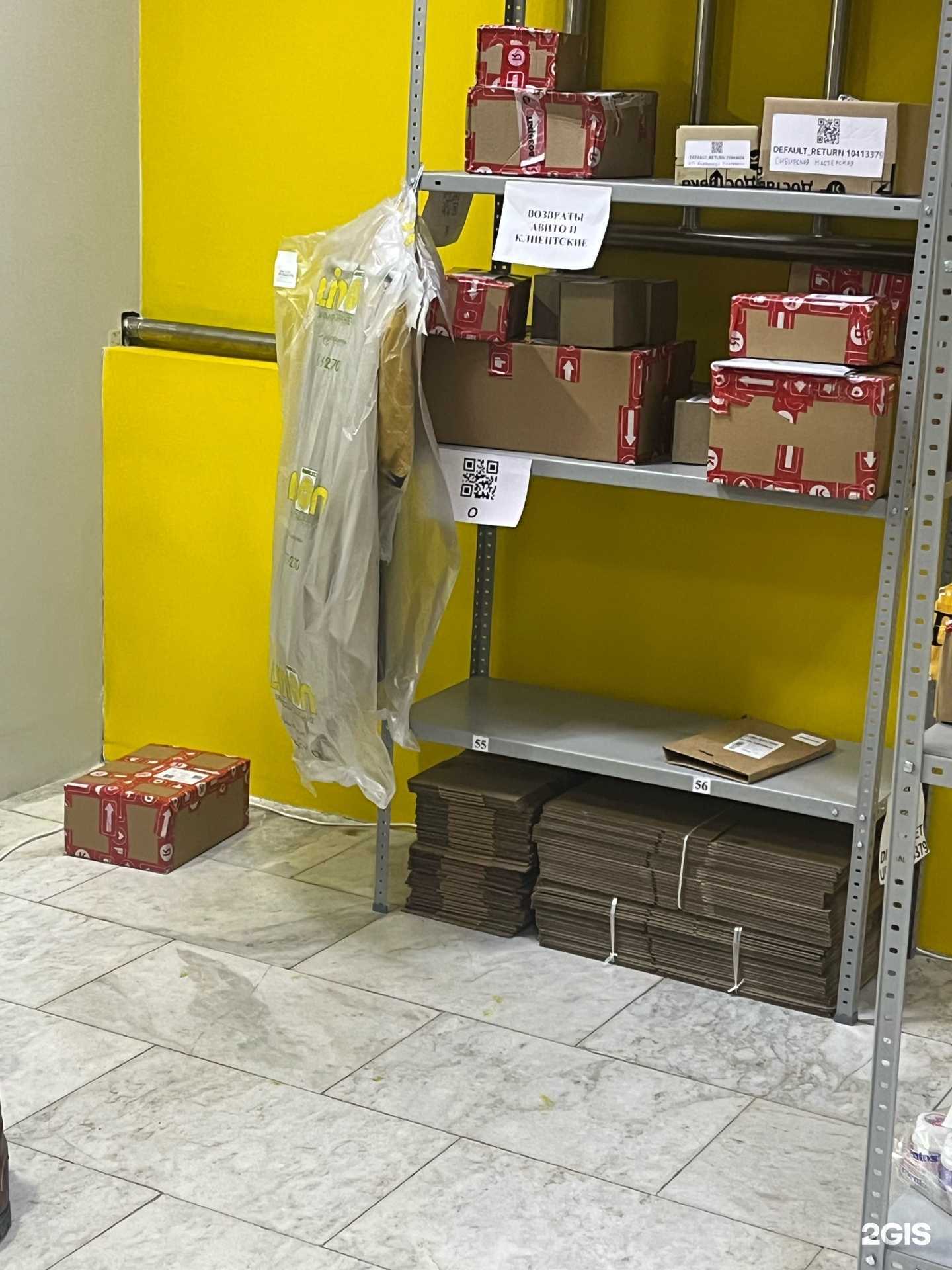 Отзывы на компанию Limon в Тюмени c фото