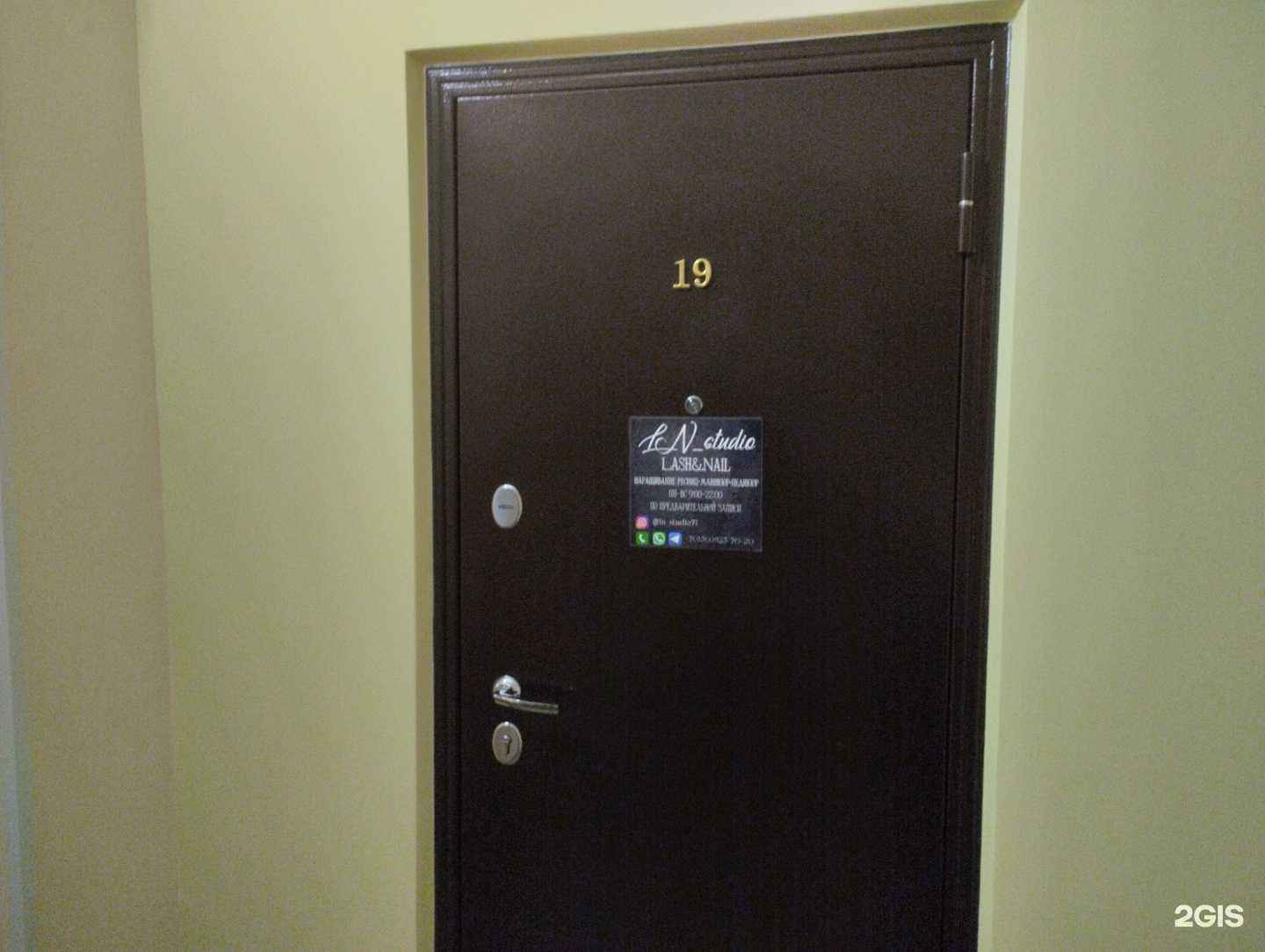 Отзывы на компанию Ln_studio в г. Тула c фото