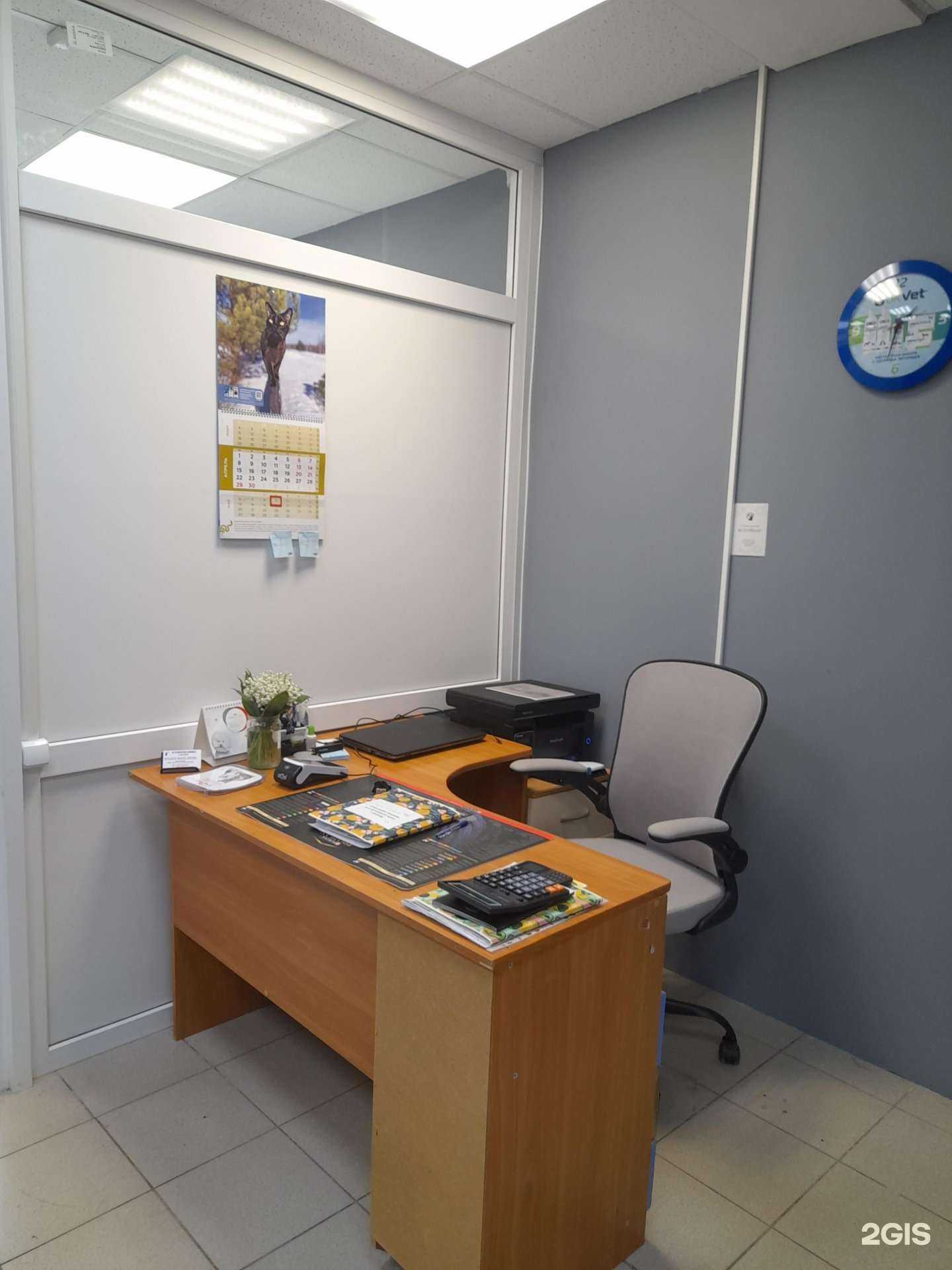 Отзывы на компанию 9 жизней в г. Самара c фото