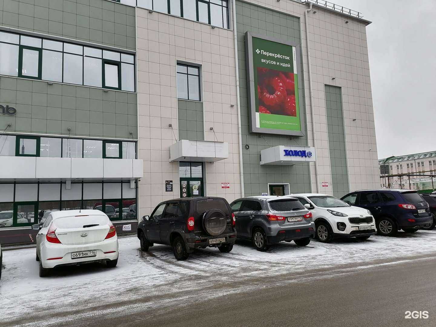 Отзывы на компанию Холод в Казани c фото