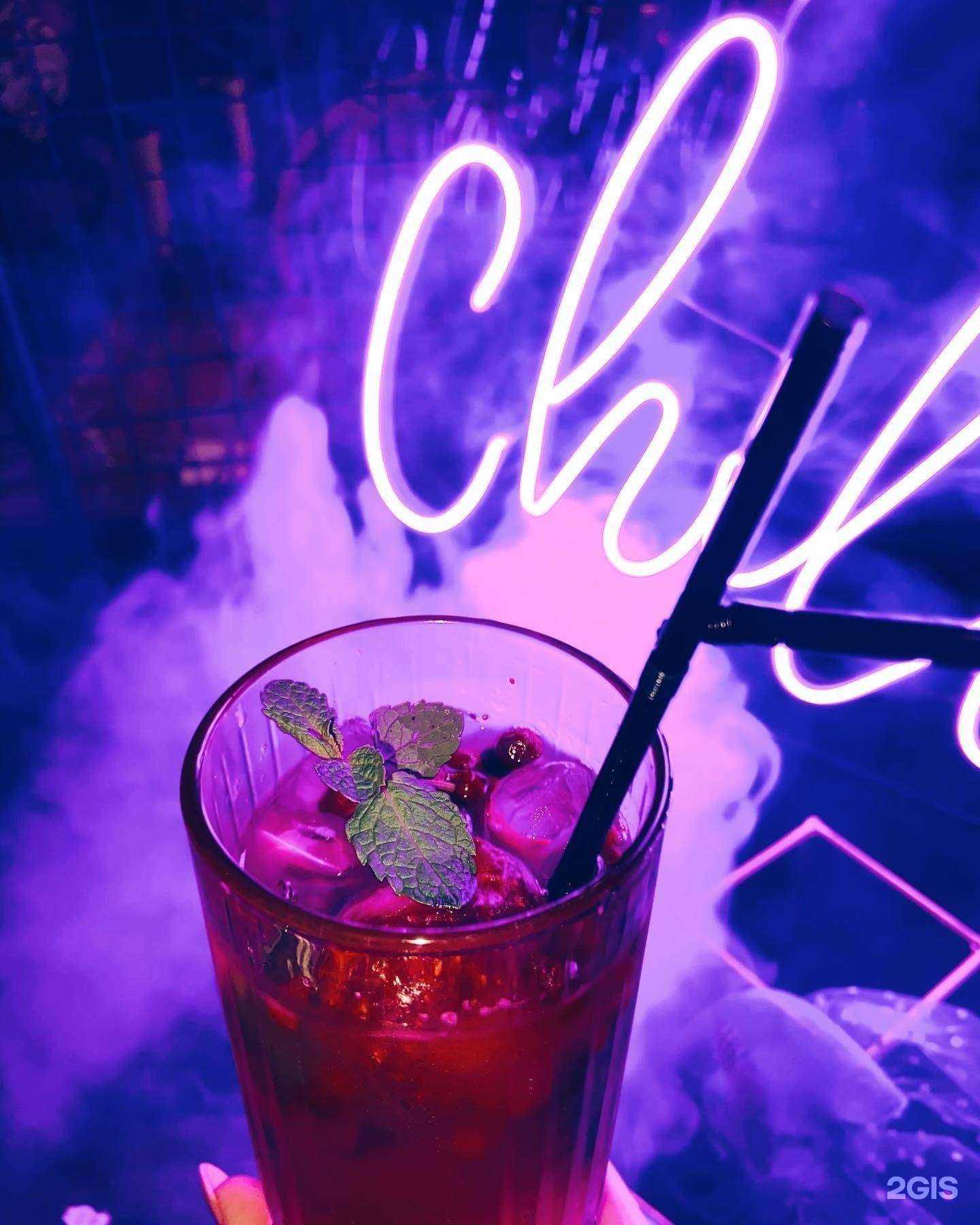 Отзывы на компанию Chillout в г. Краснодар c фото