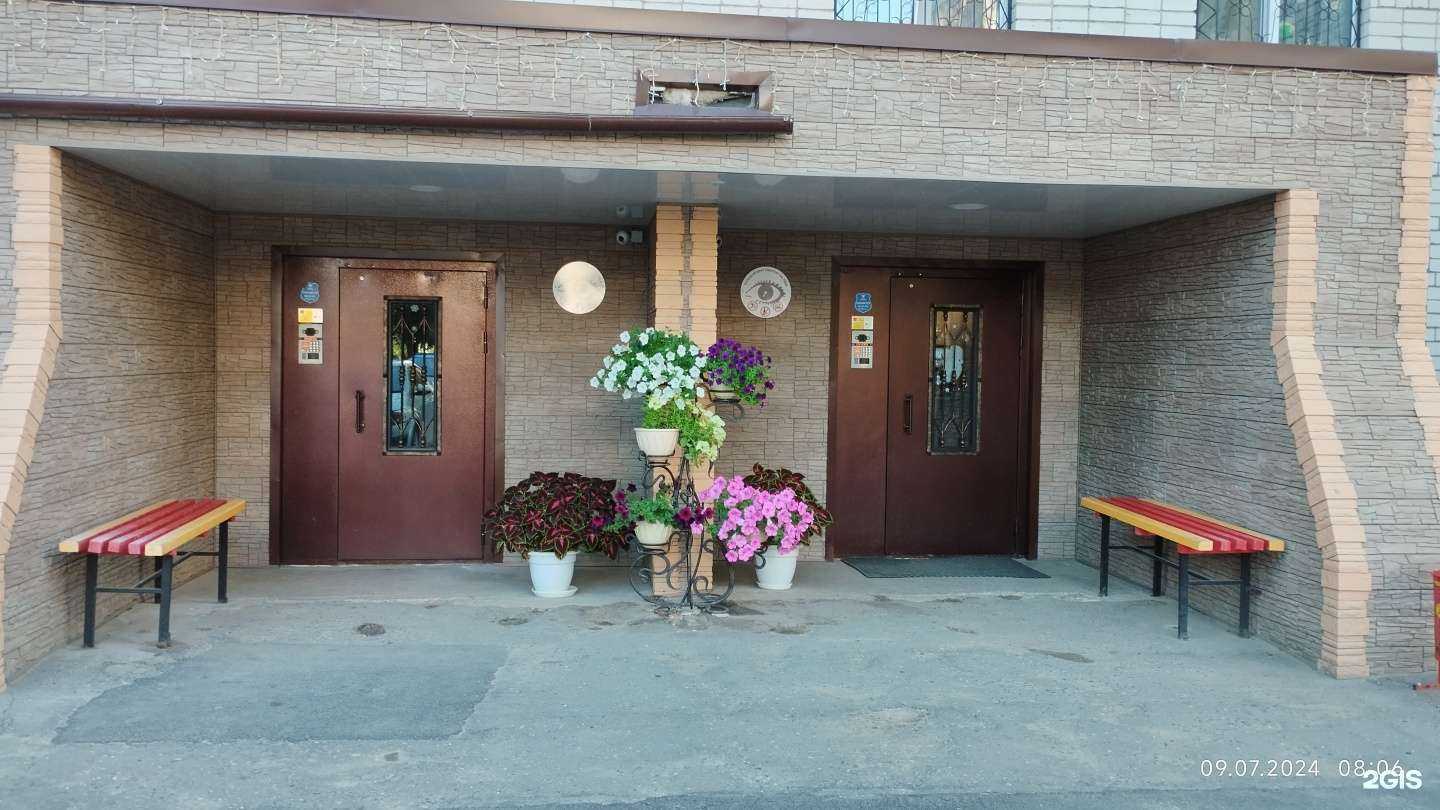 Отзывы на компанию Бьюти Про в Йошкар-Оле c фото - фотография 2 из 2