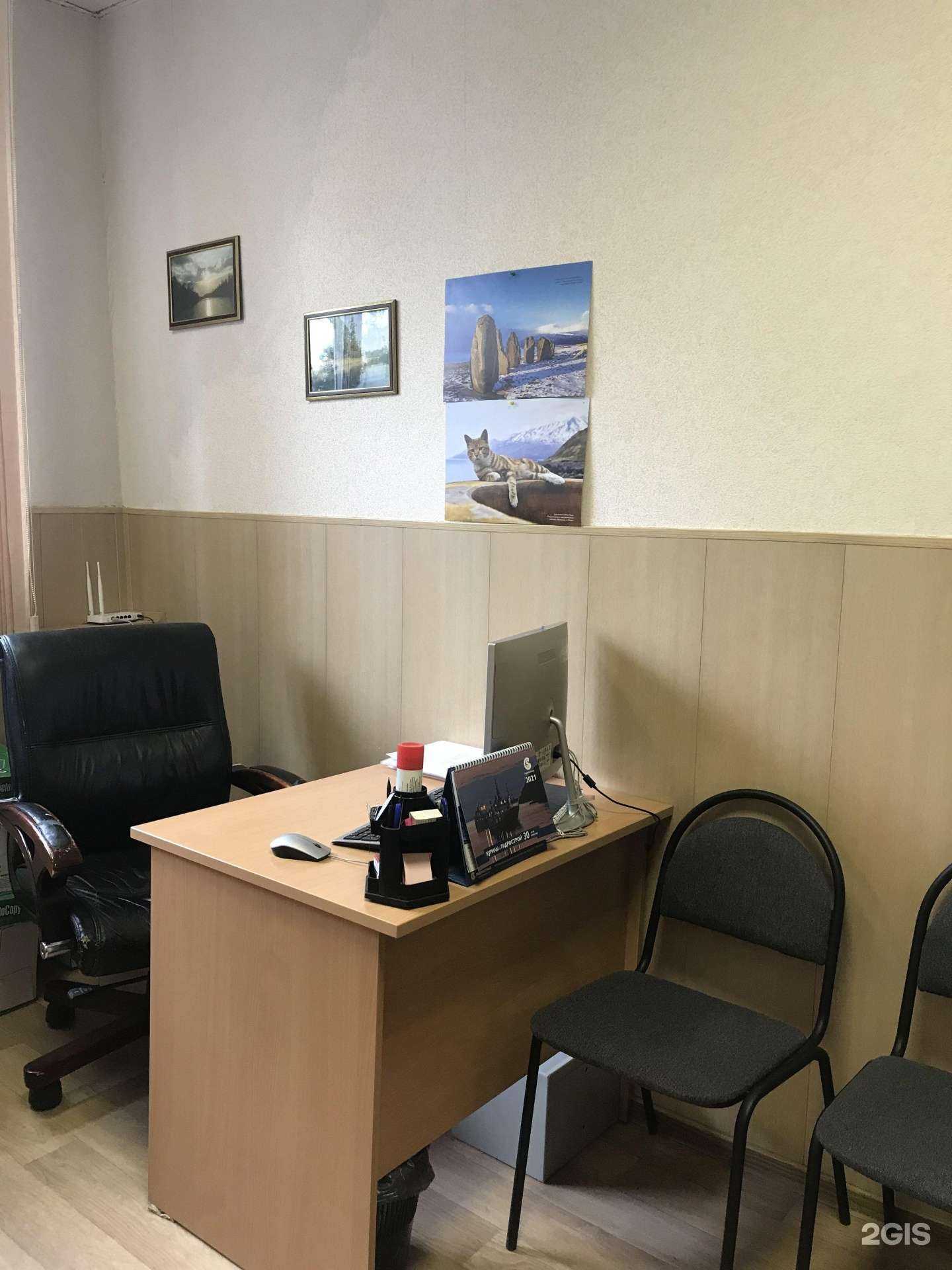 Отзывы на компанию Эксперт-Право в г. Южно-Сахалинск c фото