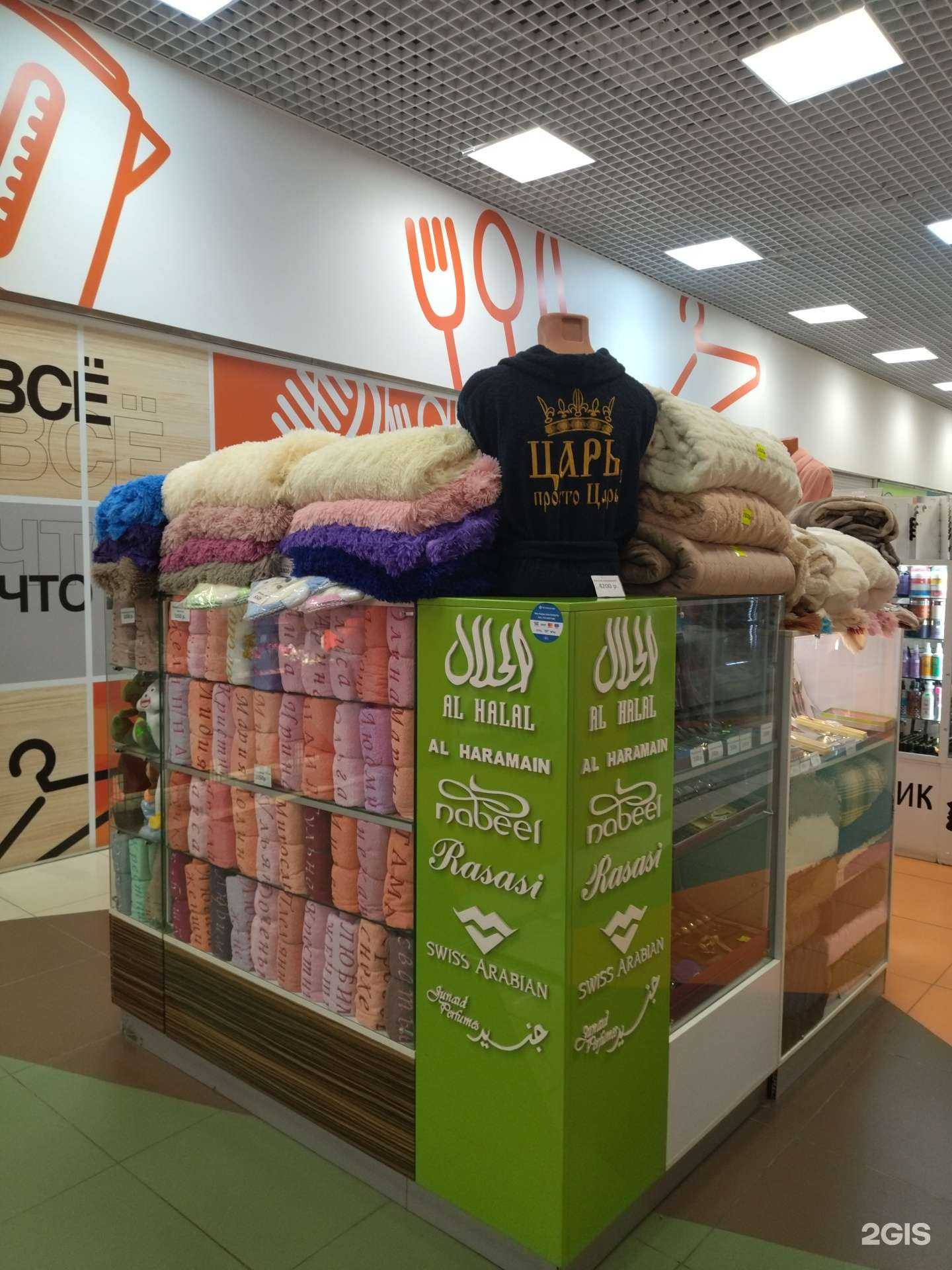 Отзывы на компанию Именная лавка в Златоусте c фото