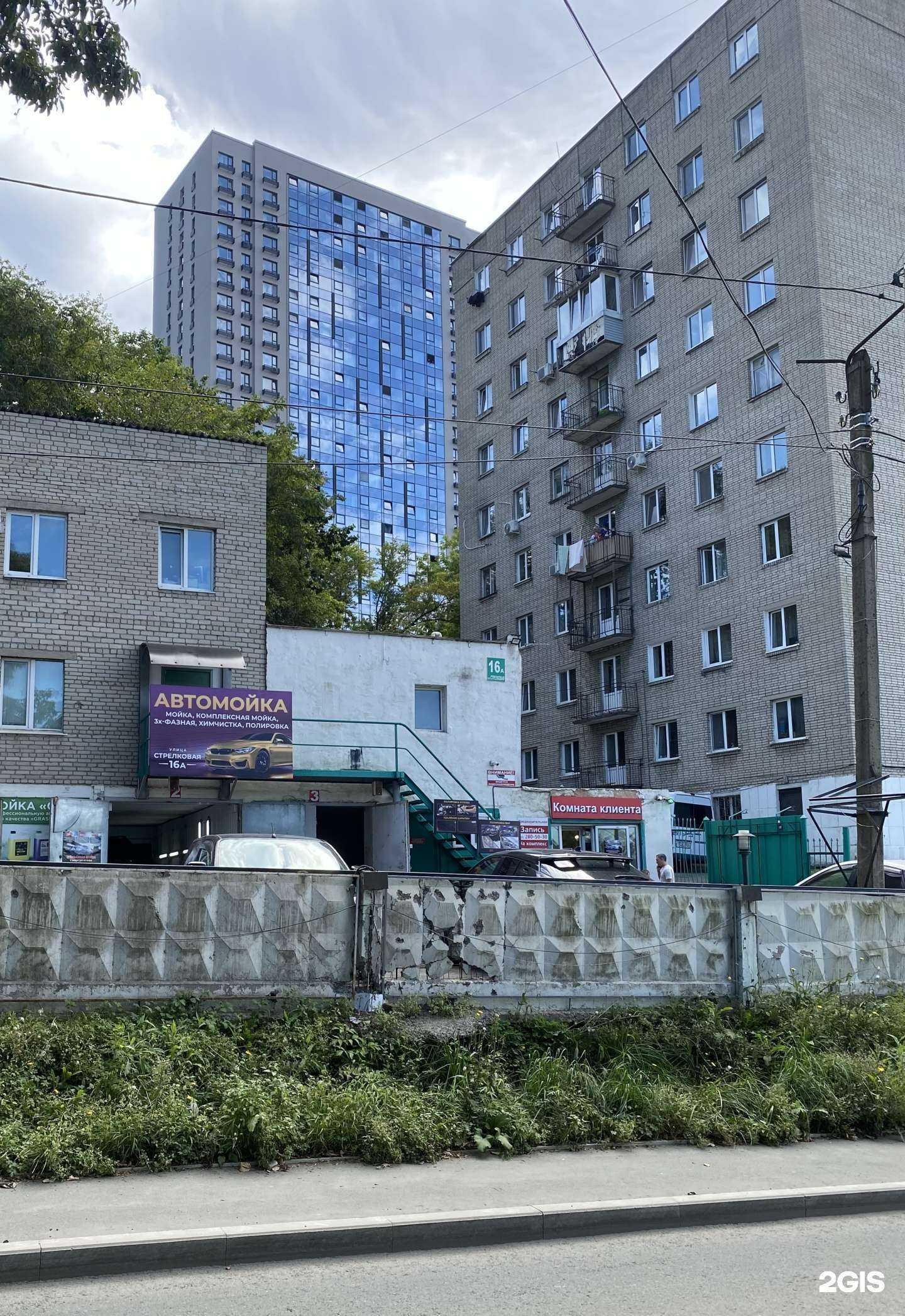 Отзывы на компанию Скат в г. Владивосток c фото