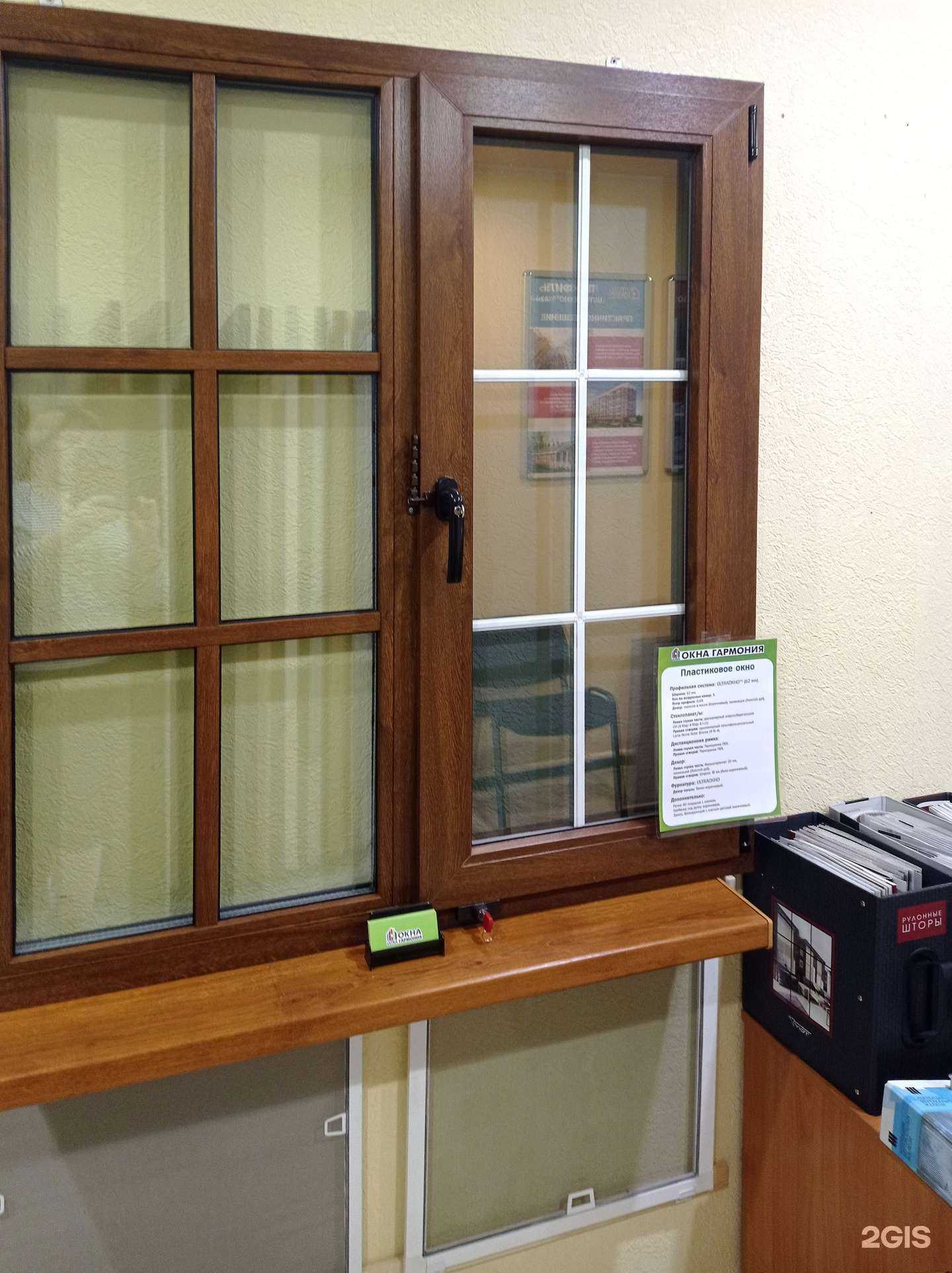 Отзывы на компанию Окна Гармония в г. Порхов c фото