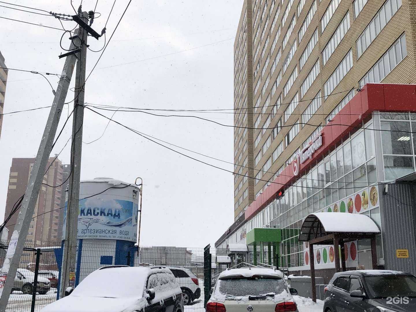 Отзывы на компанию Каскад плюс в Перми c фото