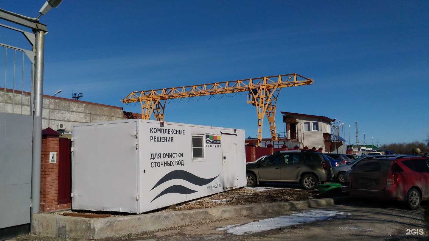 Отзывы на компанию Ако в Тольятти c фото - фотография 2 из 2